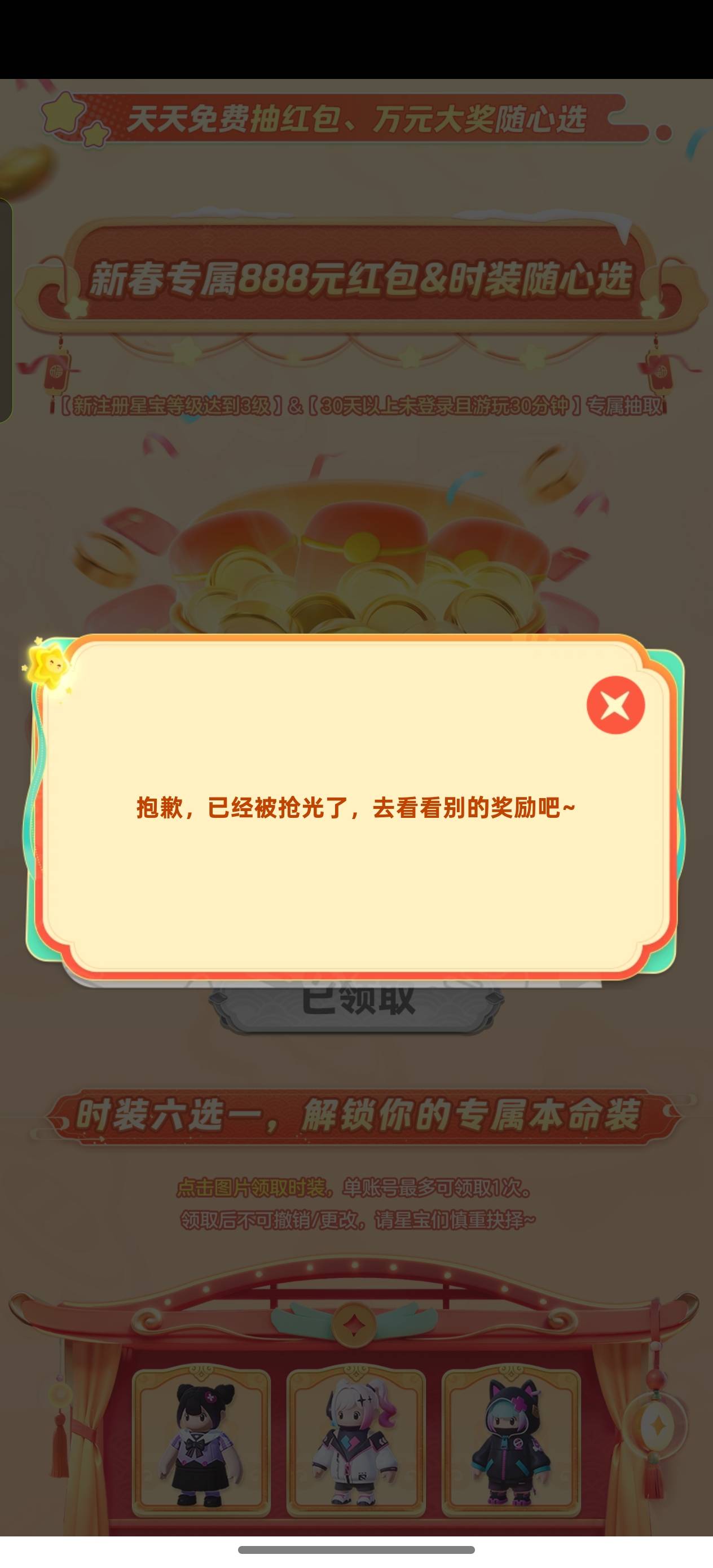 元梦qq还有 8号结束

69 / 作者:烟奴。 / 