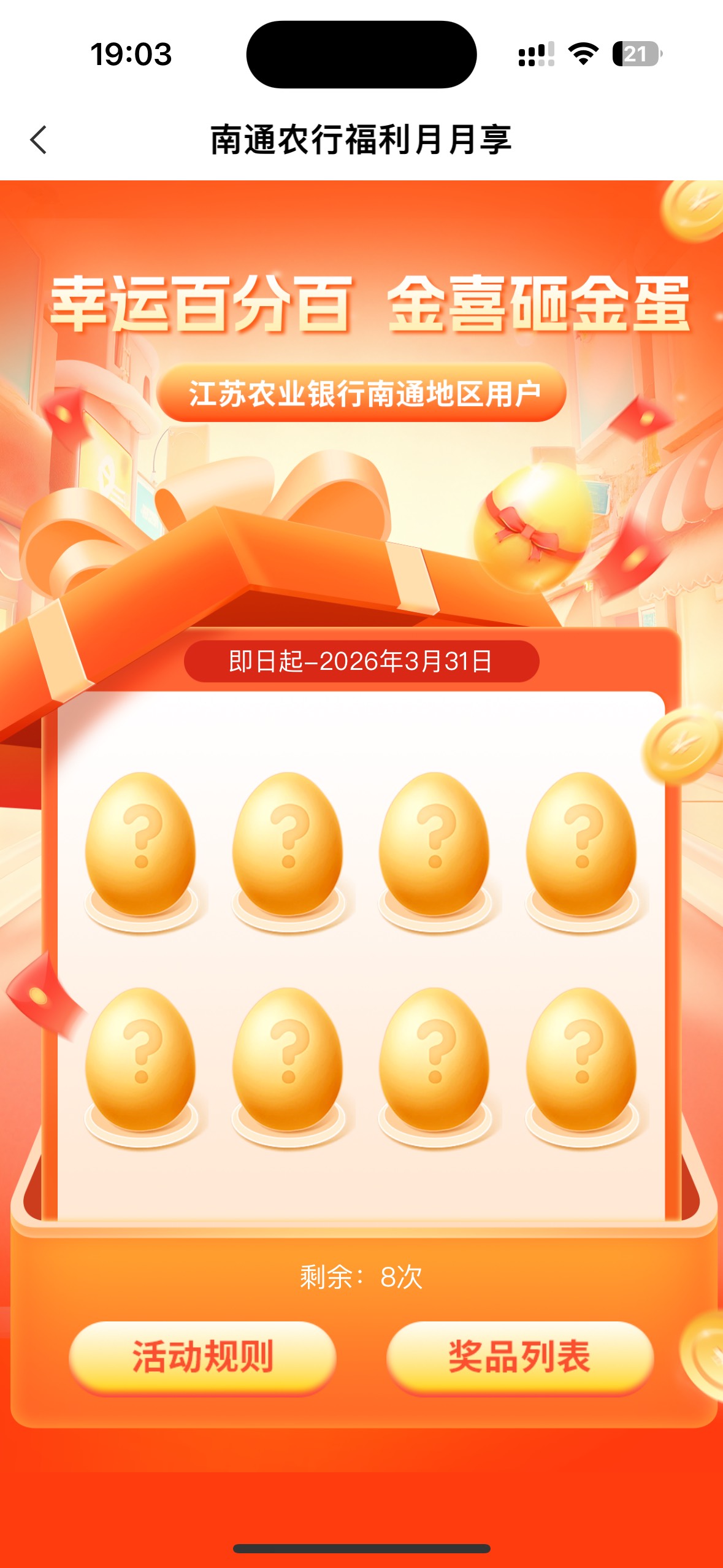 南通更新

51 / 作者:聪明小李 / 