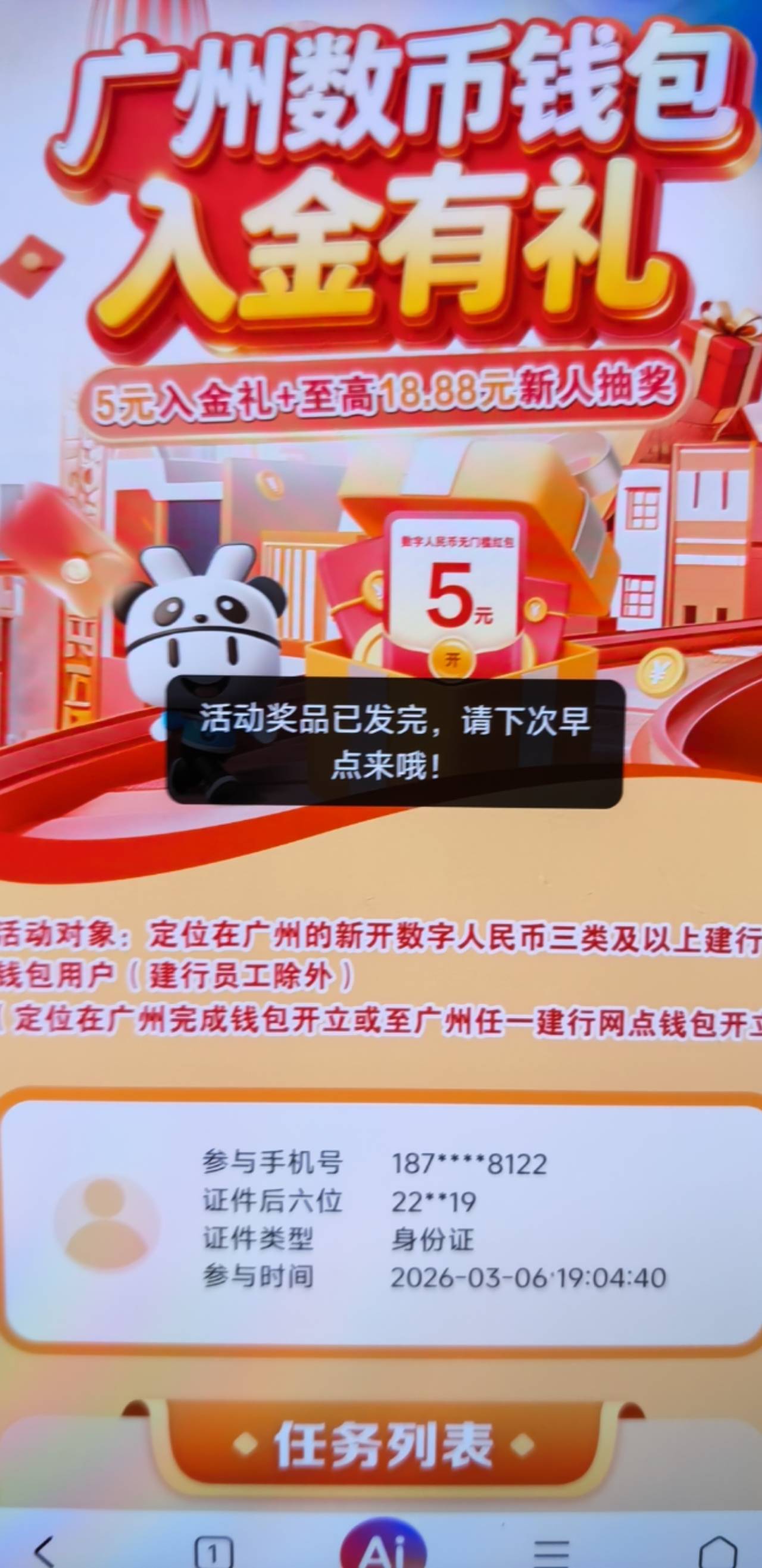 6分钟前的毛就没了 真真正正的狼多肉少 只有进厂了

100 / 作者:yc01 / 