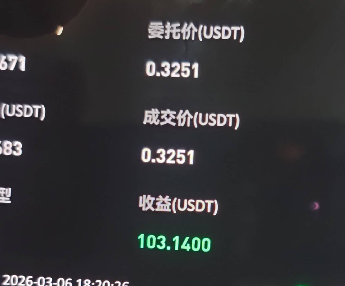 老哥们，怎么转出才102，触发审核


0 / 作者:千年的女鬼 / 