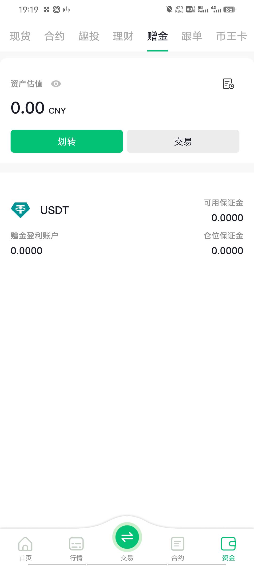 这批是不是太多人吃肉了，两个号都在审核20分钟了，之前都是两三分钟就好了

40 / 作者:叫我靓仔谢谢！ / 