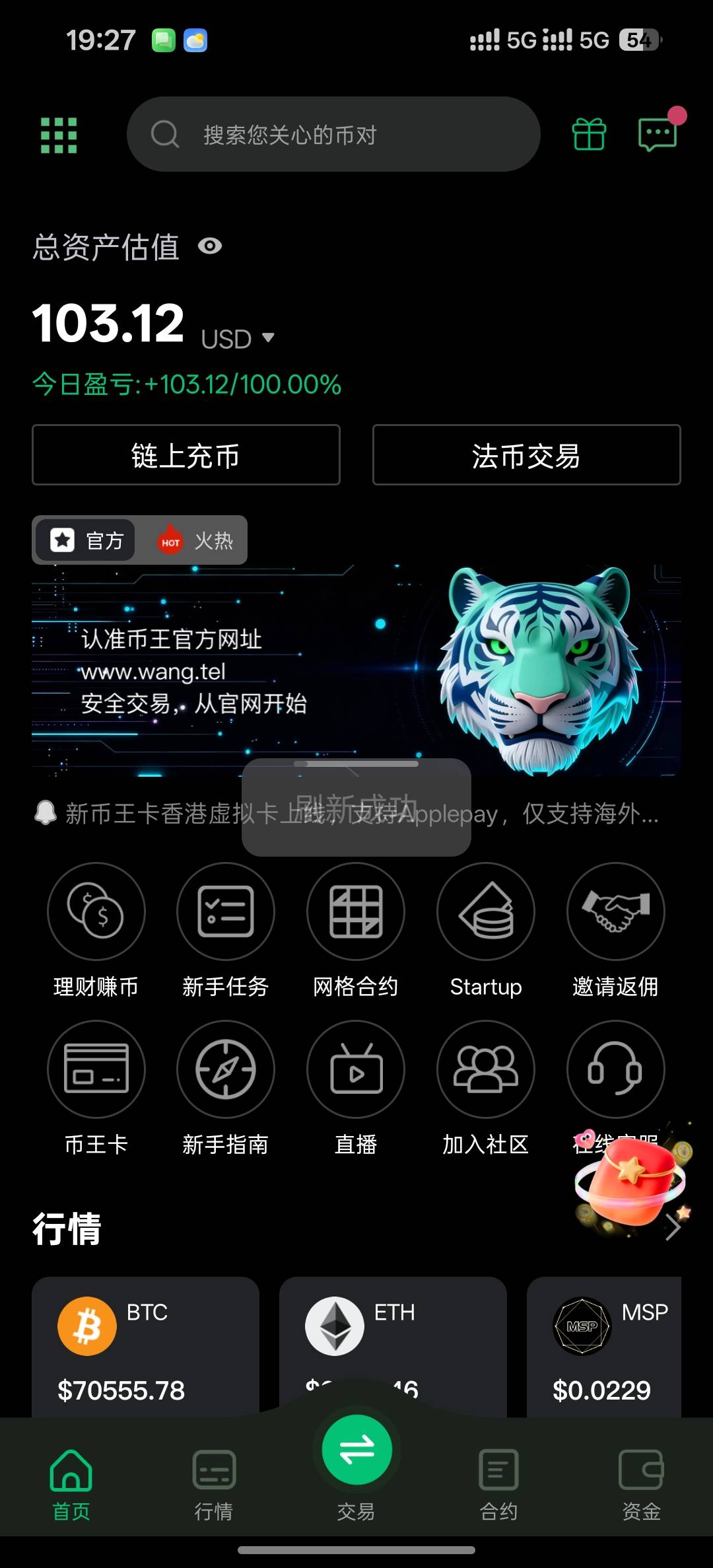 币王拿下

50 / 作者:昭彩彩 / 