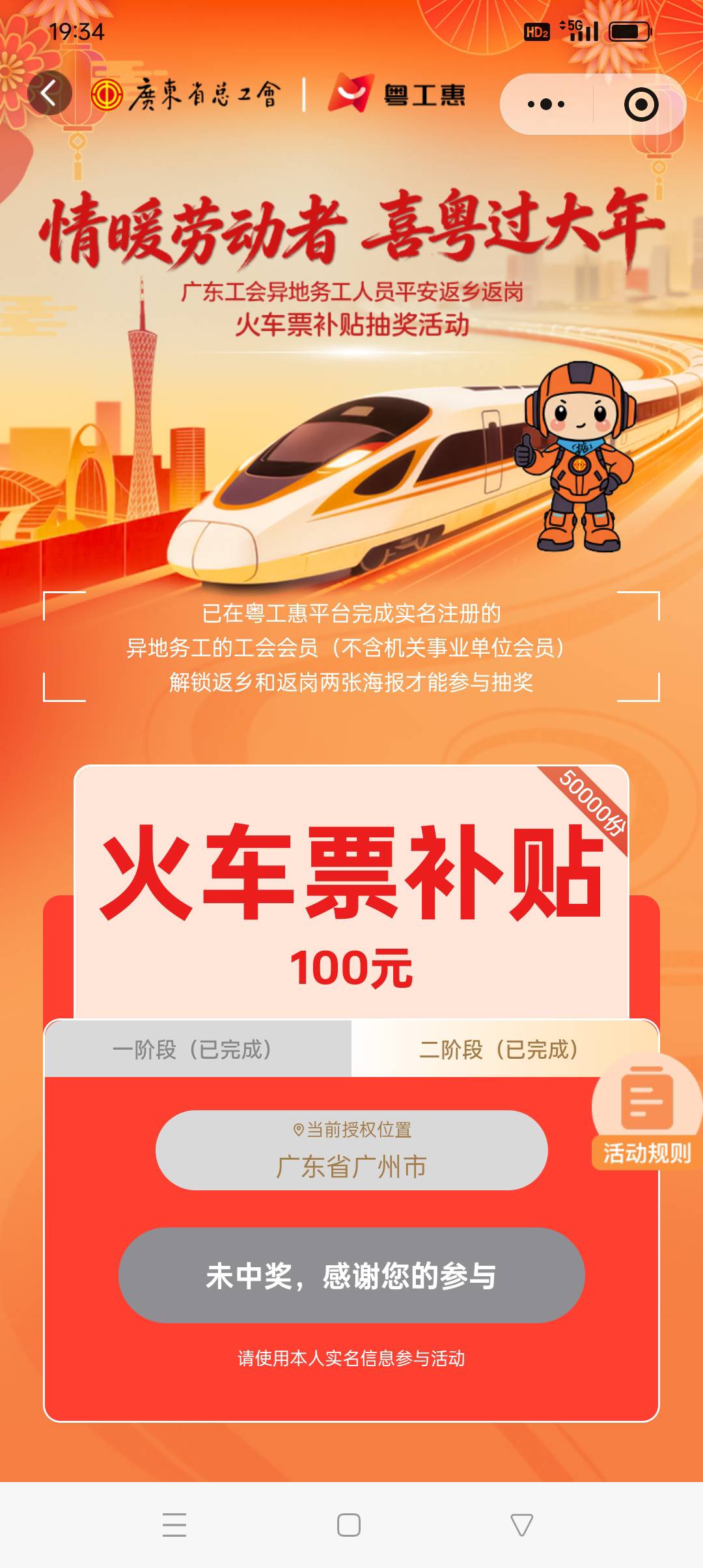 别晒了，眼红沟举报等下你中了也没了，券还没到手呢，到手你们再炫耀吧

67 / 作者:旺仔牛奶糖i / 