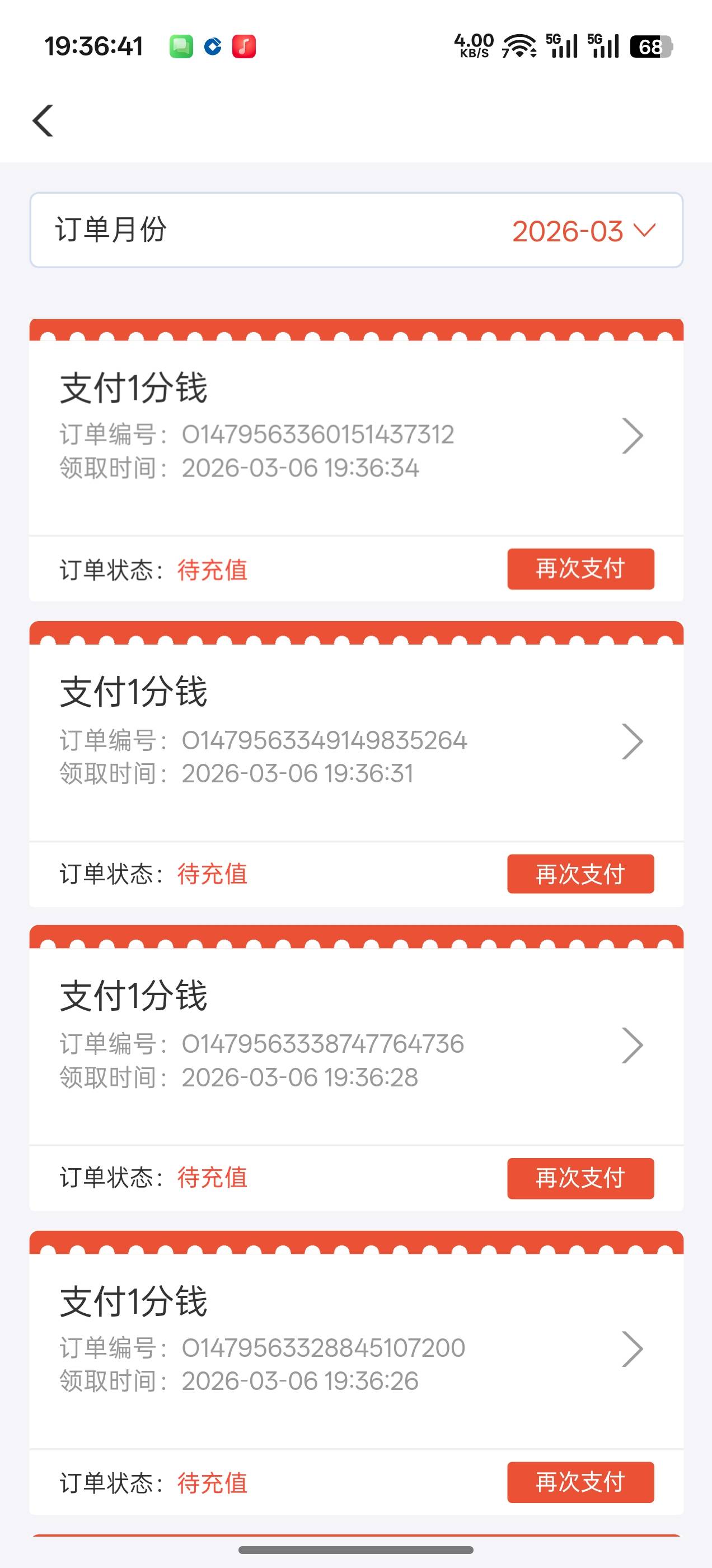 飞了南通，先砸蛋107088

70 / 作者:成功叽叽咕咕 / 