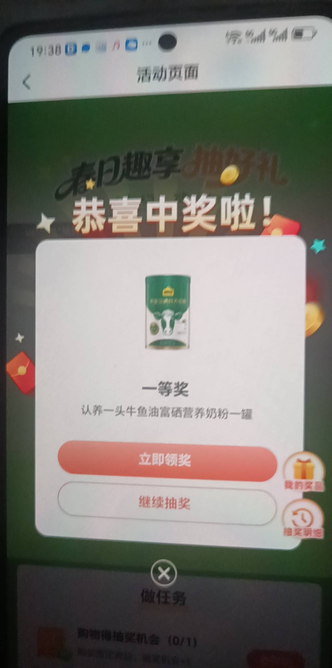 这个多少毛啊，请问？不会是优惠券返申请吧？

93 / 作者:耙柑干 / 