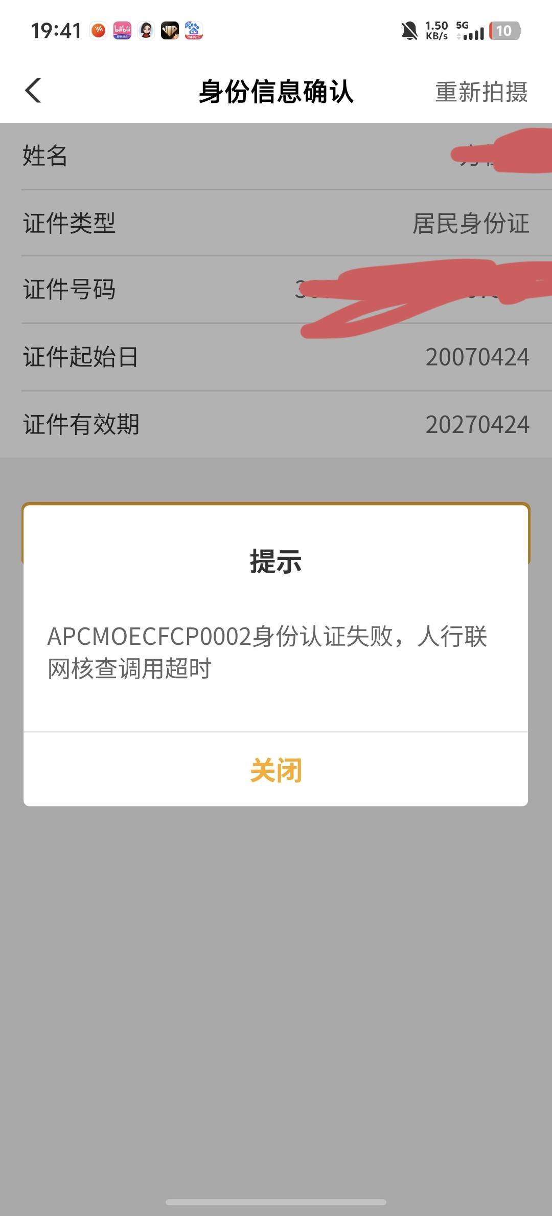 老哥们，这是什么意思？

98 / 作者:玩玩2121 / 