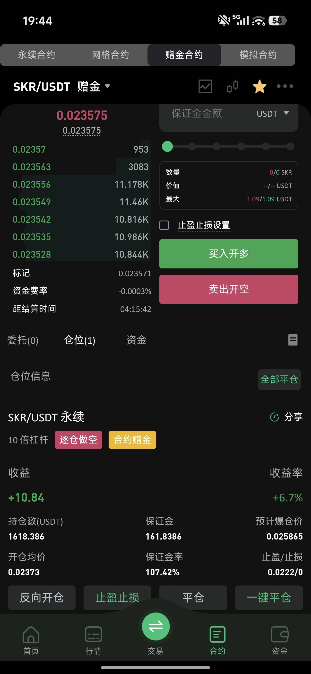 懂哥来解答一下
是继续小波段攒本金还是这就可以梭哈了

30 / 作者:我来抢你毛的 / 