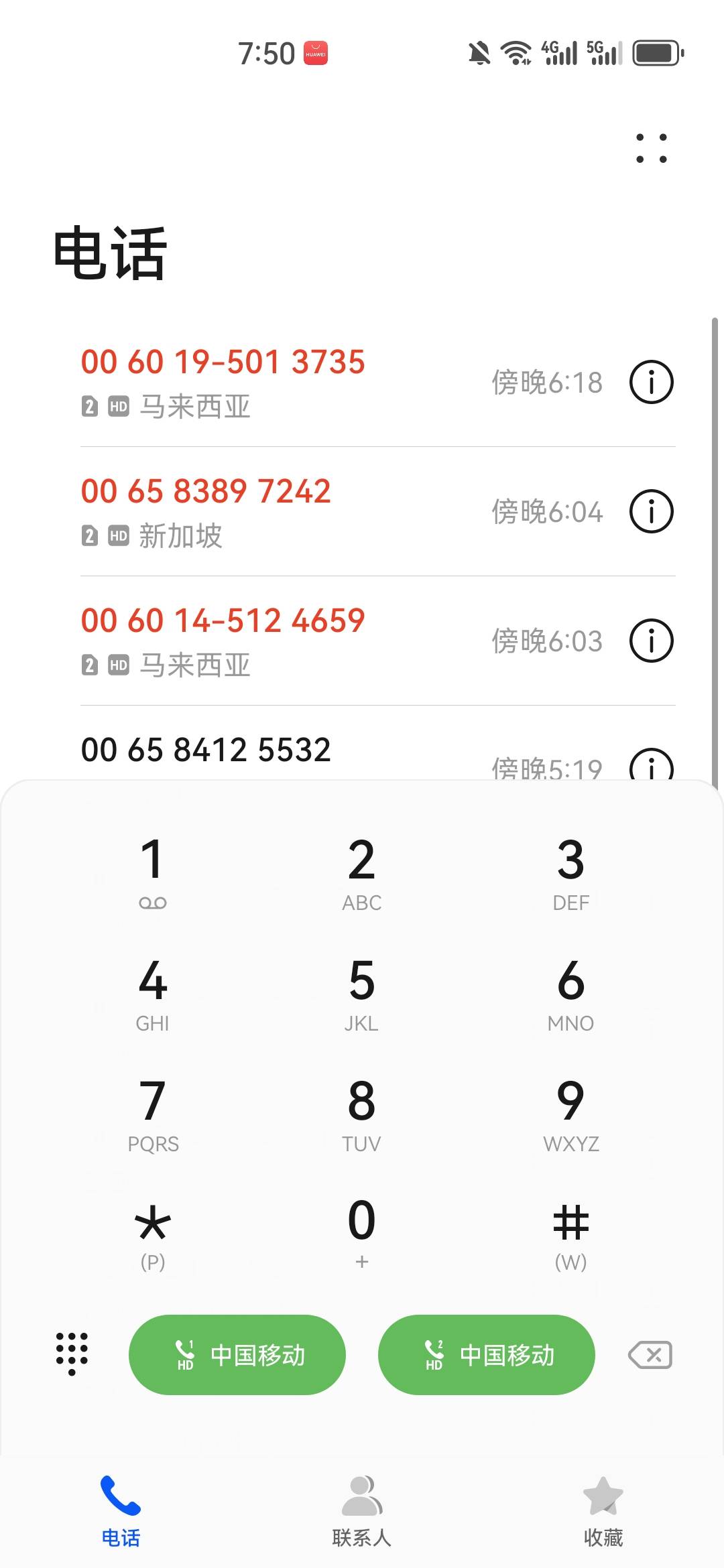 这信息泄露真严重，把大号销户了办的新号码才几个月，这几天就被庄轰炸了


37 / 作者:保证不在违规 / 