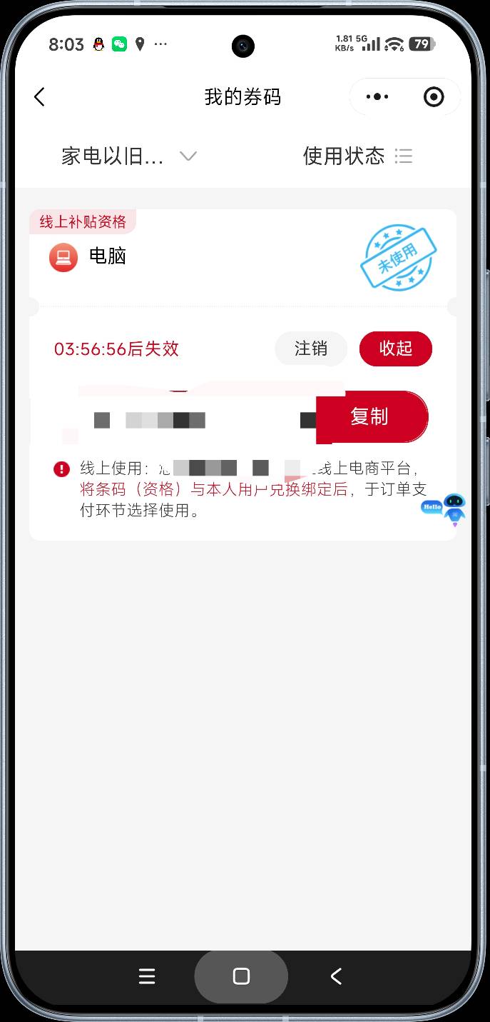 小米澎湃OS3真好用，不用root，不用分身，直接全局定位，京通拿下

59 / 作者:富士山下147 / 