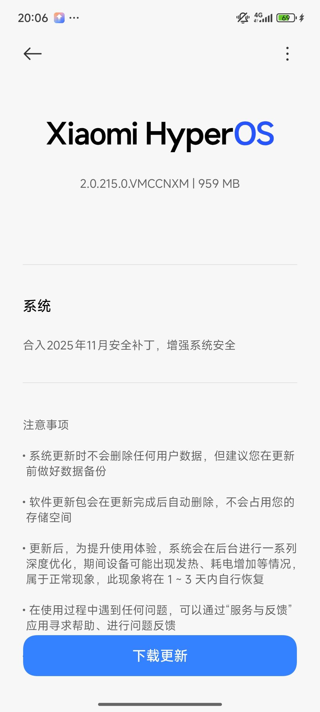 小米澎湃OS3真好用，不用root，不用分身，直接全局定位，京通拿下

76 / 作者:凭本事撸毛 / 