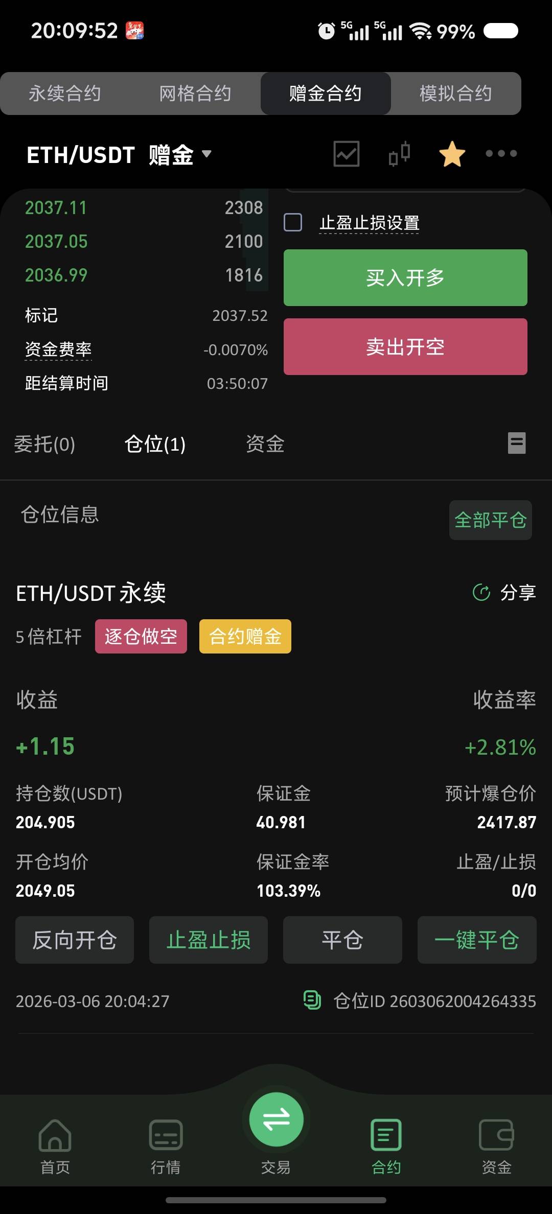 老哥们，就剩这点了，买什么，能慢慢把本搞回来
9 / 作者:吃鱼的猫~ / 