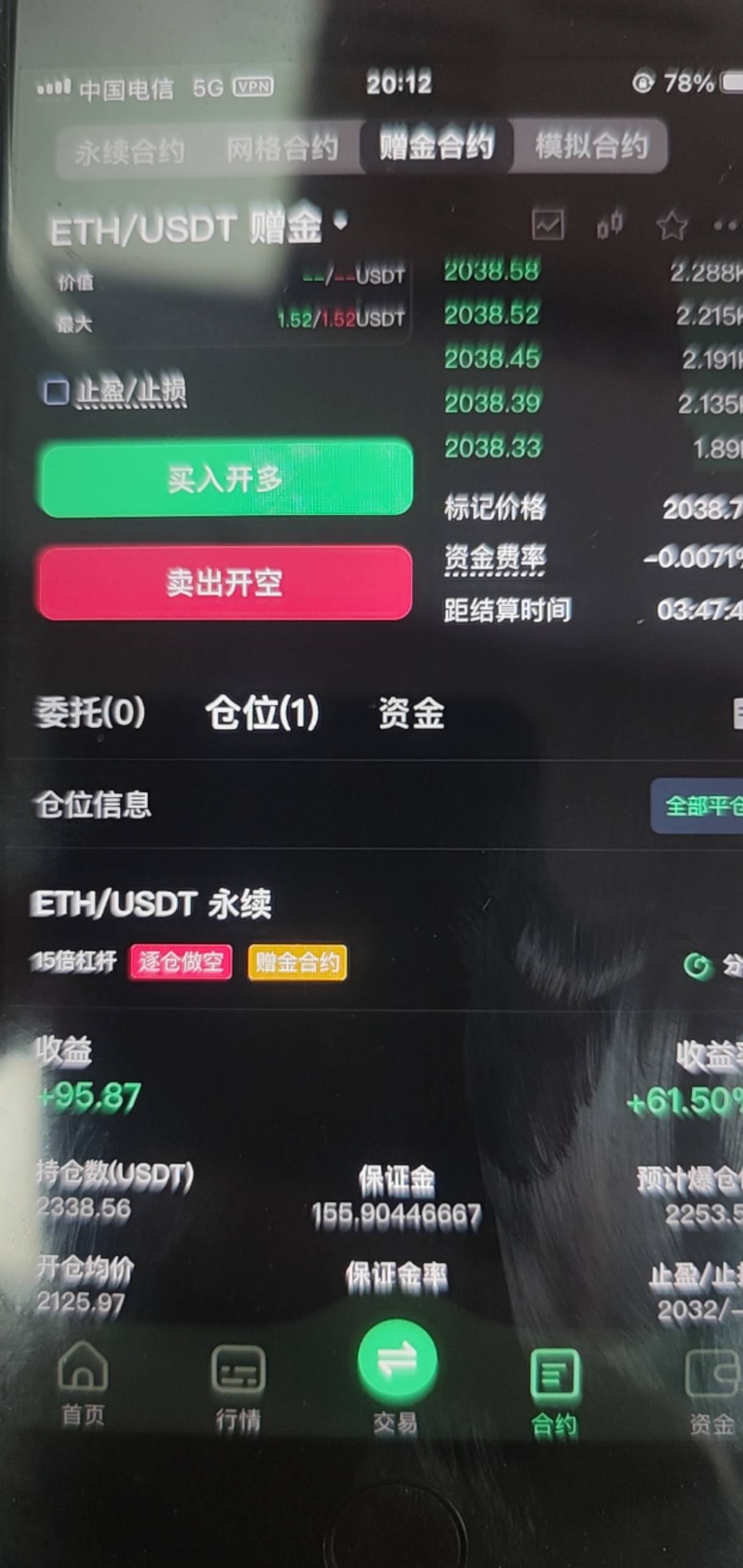 以太难道说要得吃了？

5 / 作者:年年卡农过年 / 