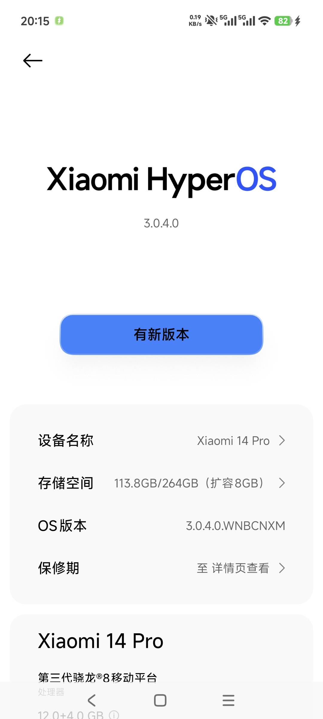 小米澎湃OS3真好用，不用root，不用分身，直接全局定位，京通拿下

10 / 作者:卜录卜录 / 
