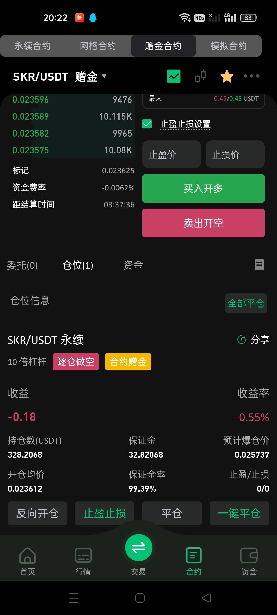 我要被自己蠢死了，攒到160然后又打到了30了为啥会这样，难道是我没有天赋么

14 / 作者:顾小贝 / 