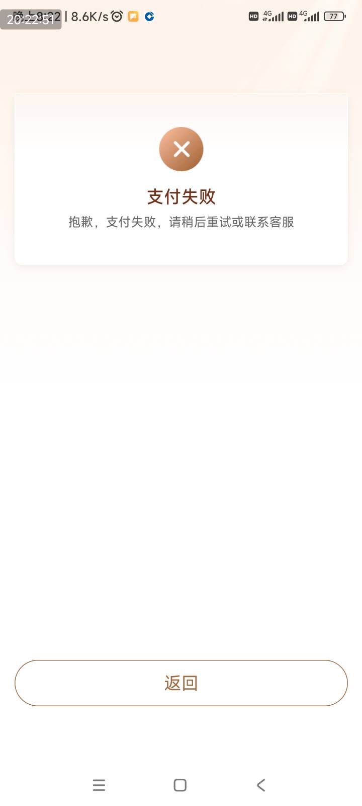 亏大发了老哥们，够享借撸完忘记解绑银行卡了，血亏48毛

40 / 作者:爱生活爱玫瑰 / 
