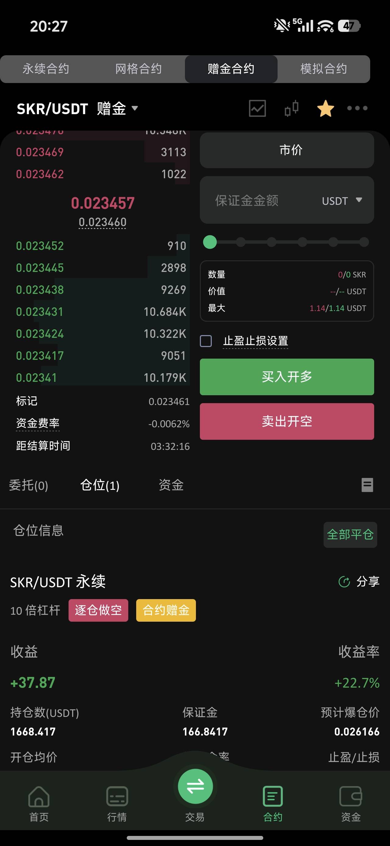 老哥们 帮帮忙 我最后问一次
平了还是等着吃

17 / 作者:我来抢你毛的 / 