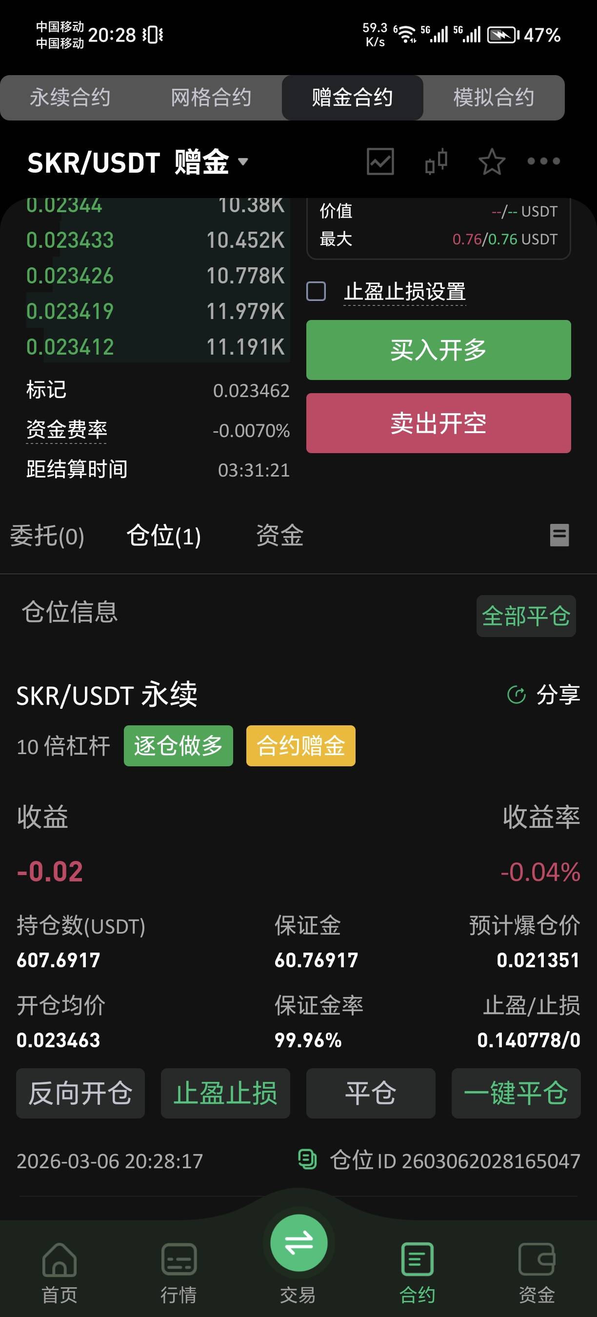我要被自己蠢死了，攒到160然后又打到了30了为啥会这样，难道是我没有天赋么

55 / 作者:ycjsisjdb / 