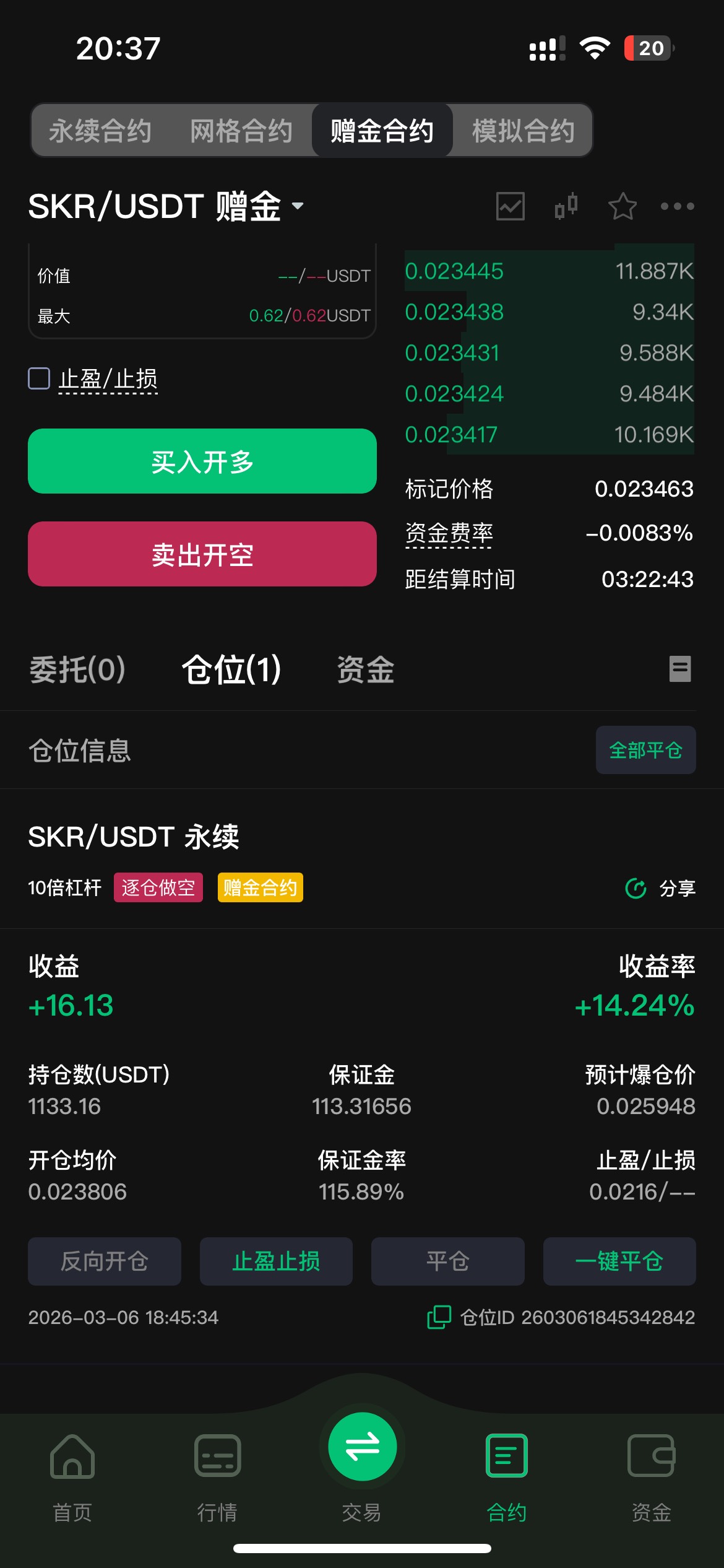 昨天100亏到17 今天吃上rave了打回来了，希望这个能让我吃上

63 / 作者:天天低保天天烦 / 