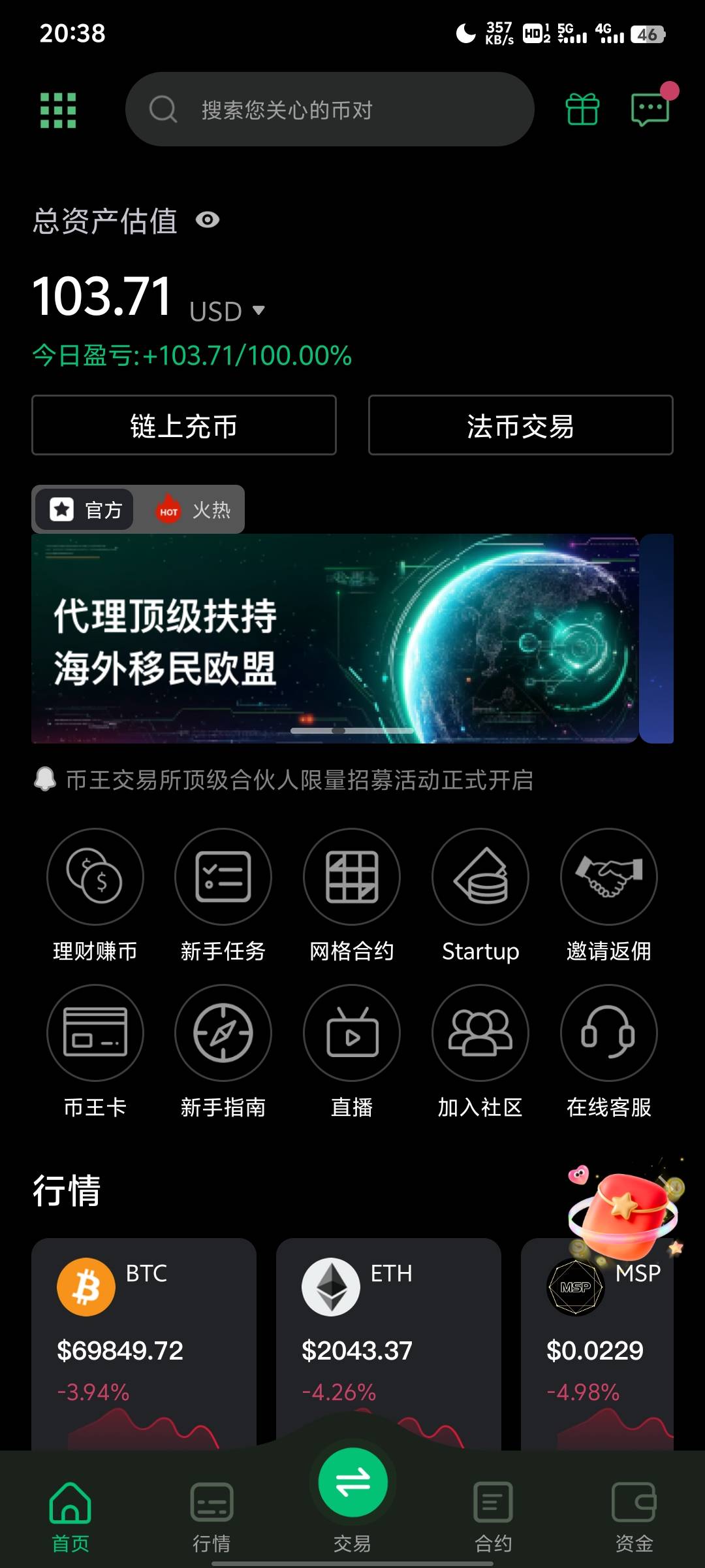 兄弟们得吃了 纯小白 第一次玩虚拟货币  感谢卡农的兄弟们

65 / 作者:nnl1 / 