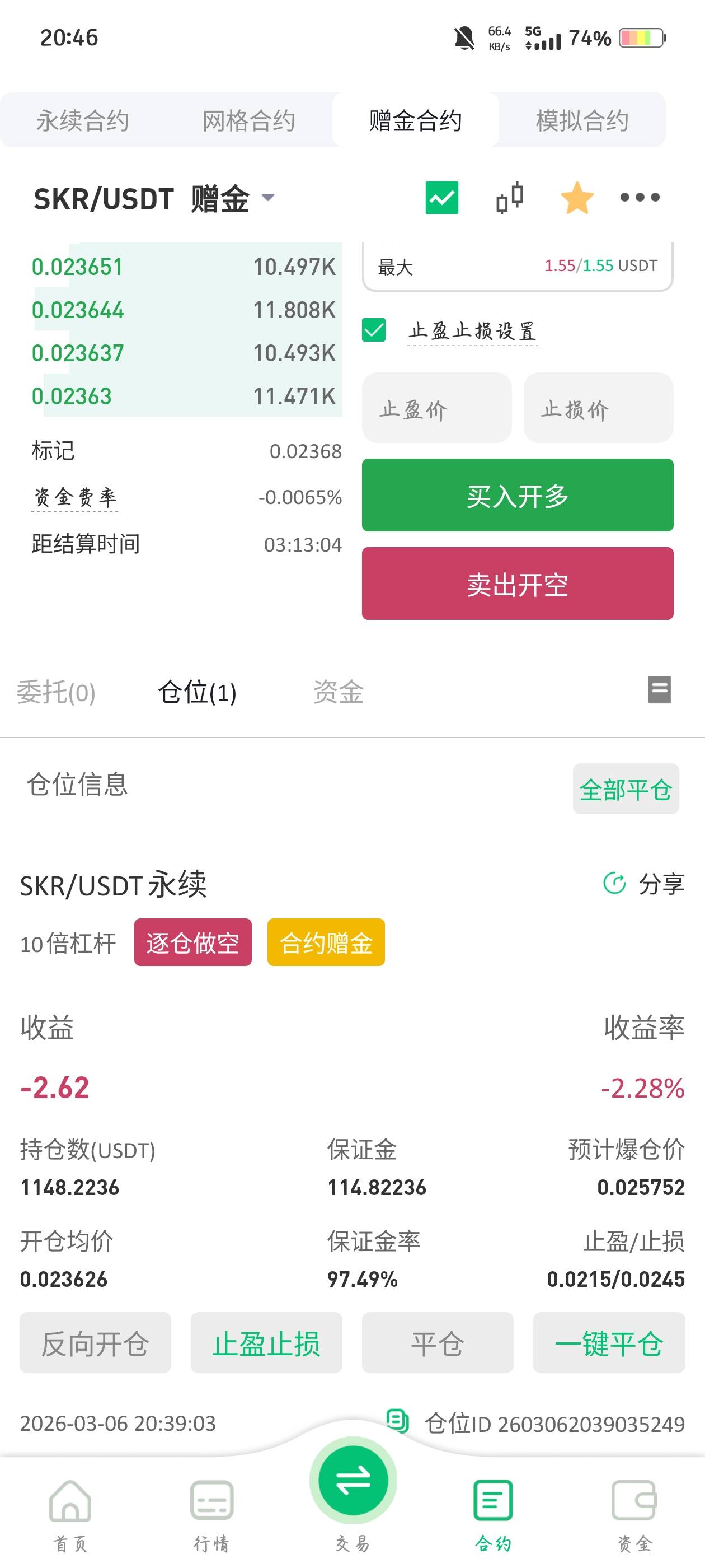 老哥们，这个做多还空

5 / 作者:断了的弦aaa / 