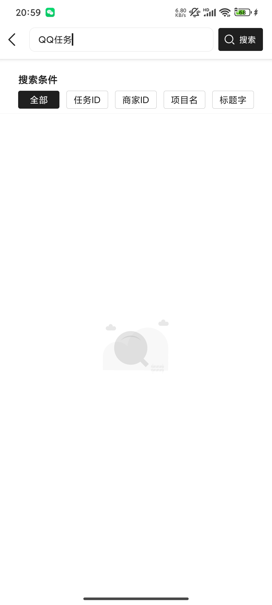 快赚那个Q任务申请15块一顿猪脚饭，秒找回
91 / 作者:星辰大海you / 