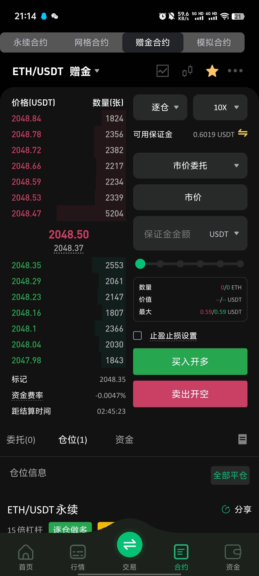 eth要不要平了跌死了要

33 / 作者:清风是你爹 / 