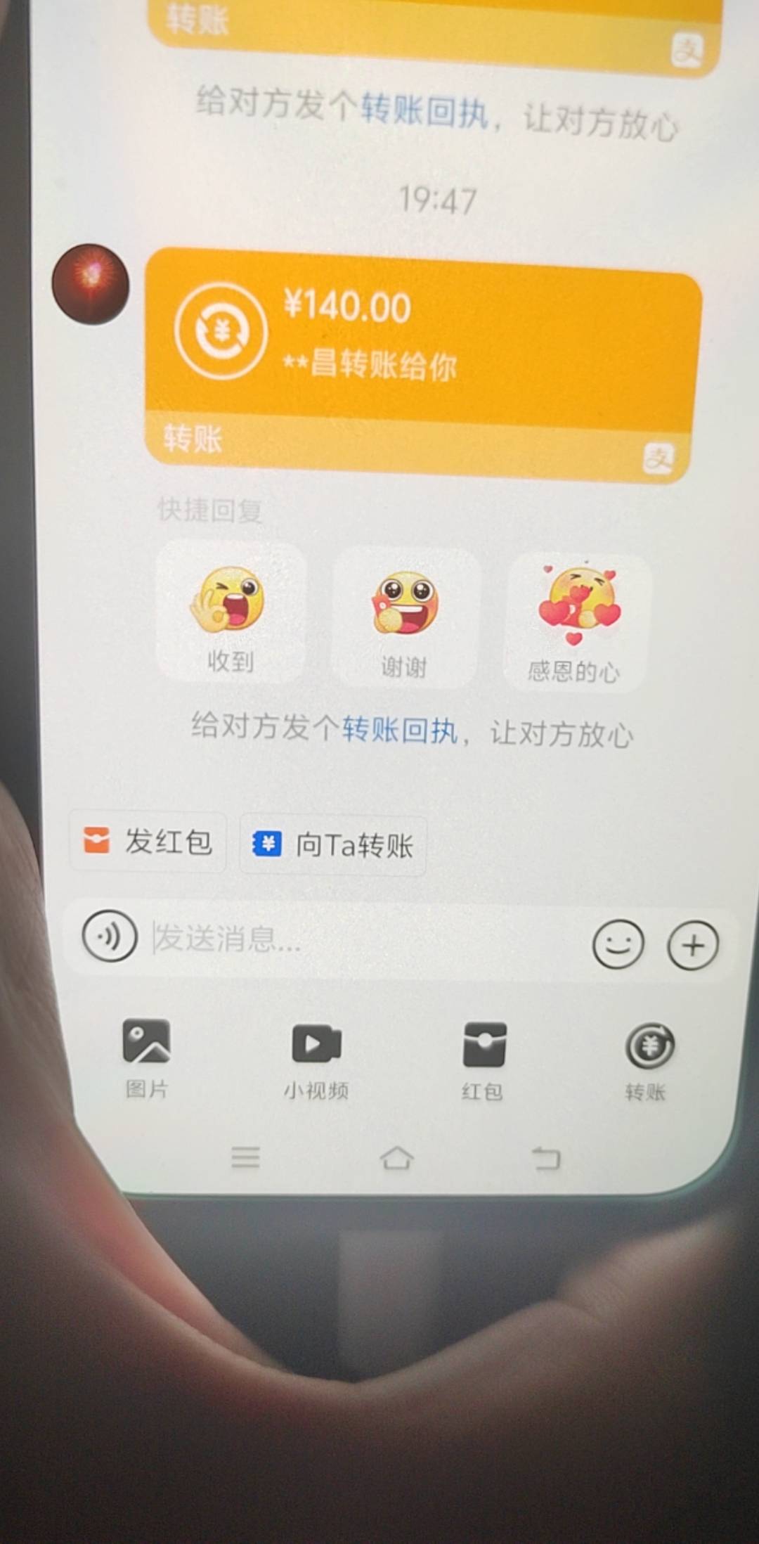 老哥们，一个鱼号值不值140，想跑路了，他直接转我了

38 / 作者:挂比了救我鸭 / 