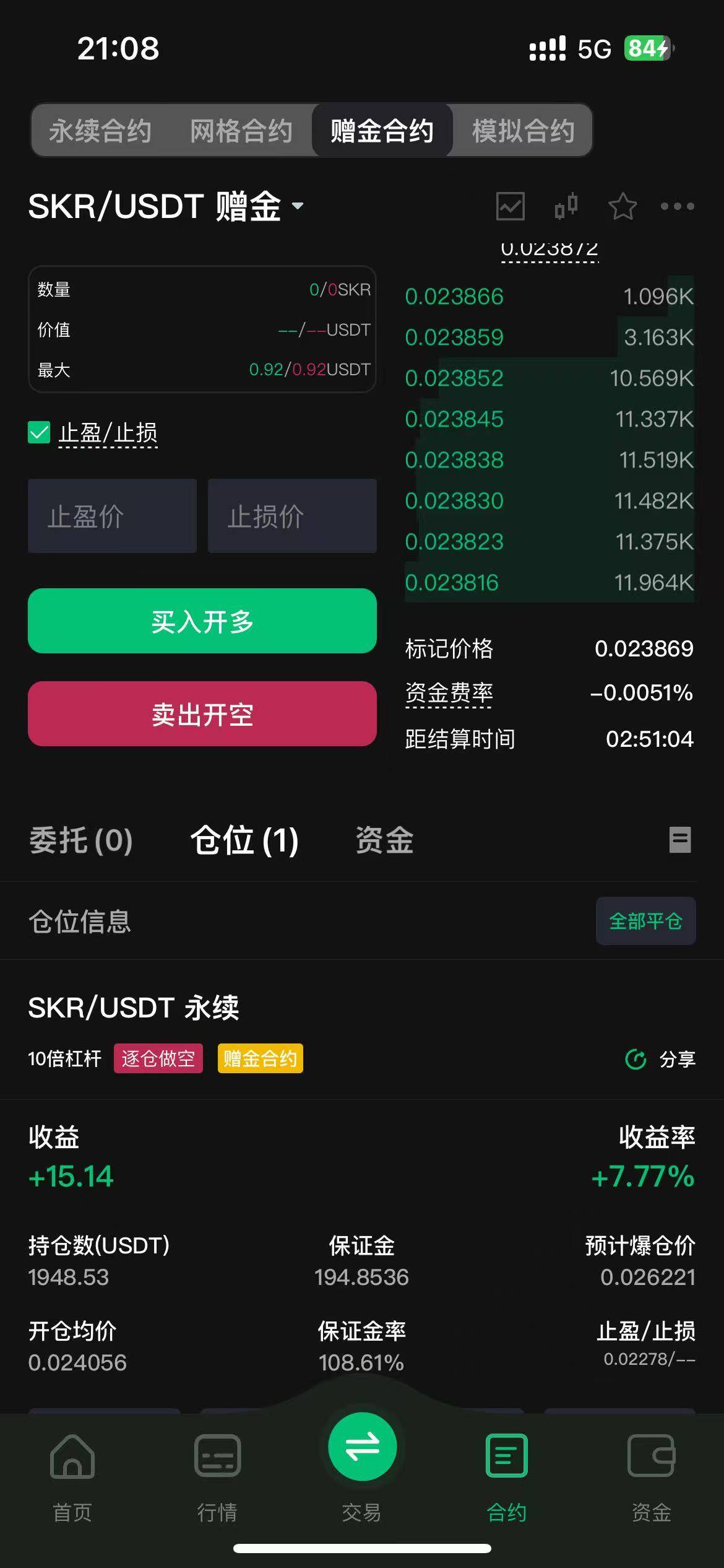 这玩意也喜欢乱跳，一会赚十几u，一会亏十几u

0 / 作者:流量@主任 / 