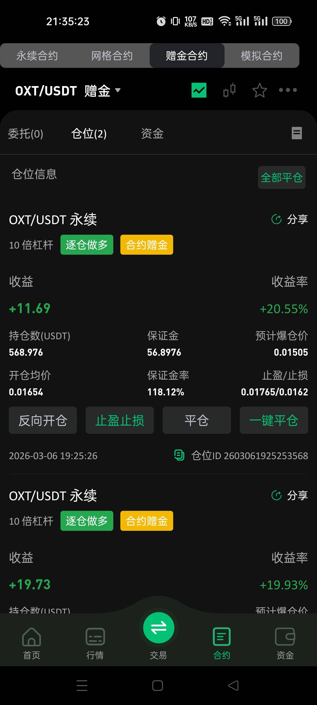 又吃上了，上到176问题不大

89 / 作者:小虾米911 / 