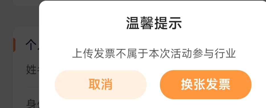 老哥们，同程机票不能玩了嘛，刚刚买了机票正好去抽奖，提示这个

27 / 作者:长沙市民 / 