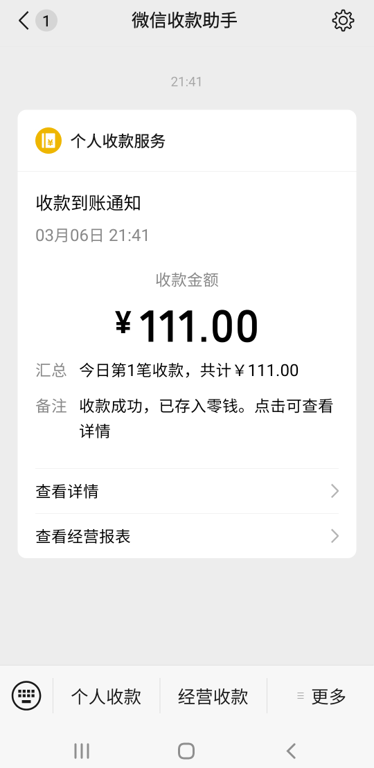 今晚搞了yp活动110毛

42 / 作者:pze / 