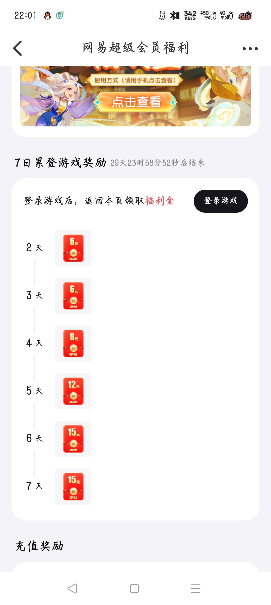 回归发财了

89 / 作者:大碗隆江猪脚饭 / 