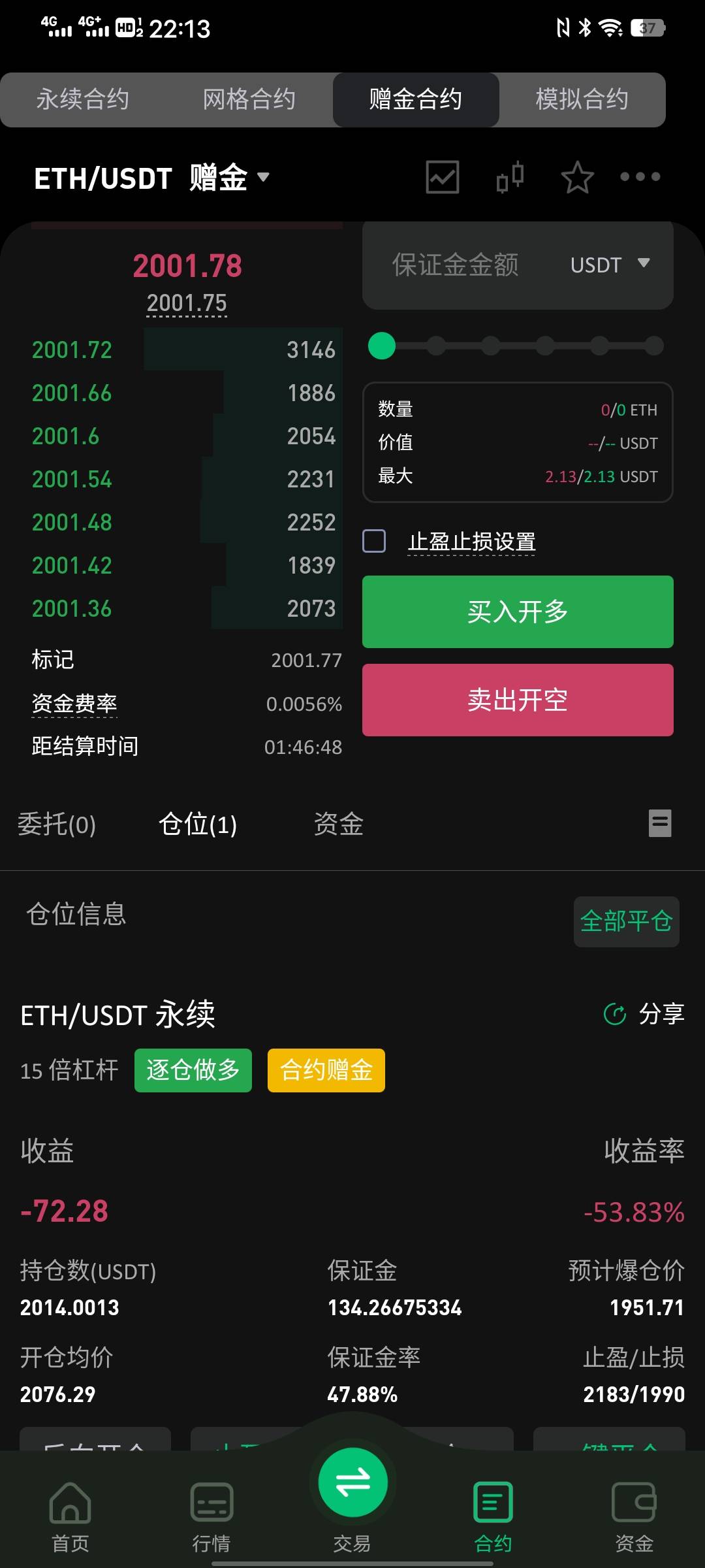 哈哈哈

56 / 作者:太上皇上 / 