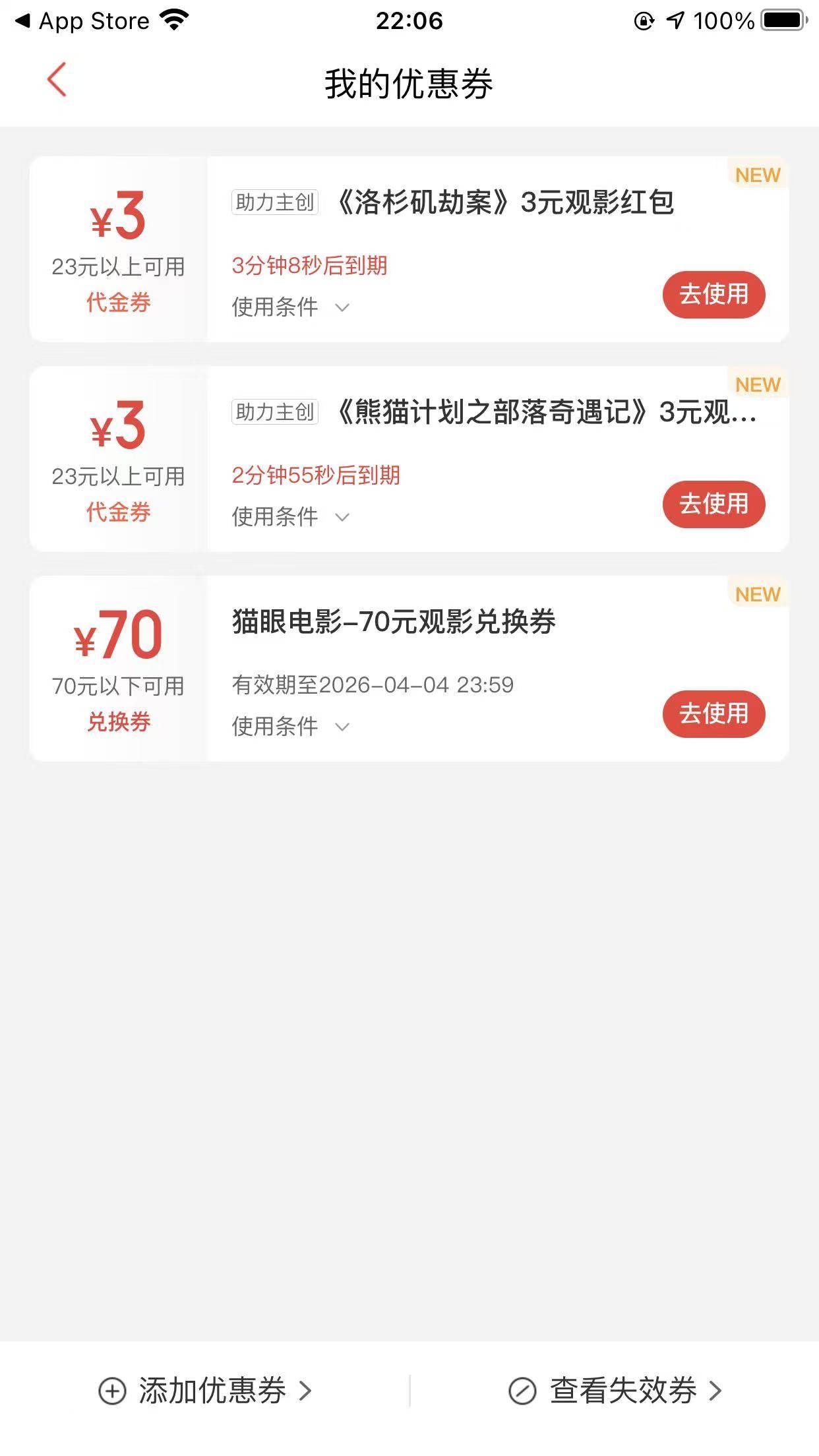 猫眼70通兑 五十  

7 / 作者:峥嵘岁月EP / 