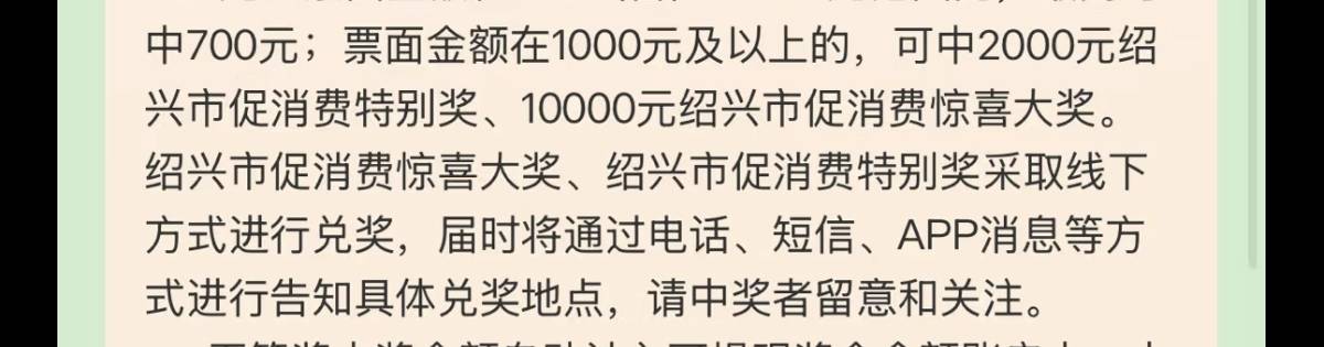 老哥我是要上电视了吗


15 / 作者:拥有了M4 / 