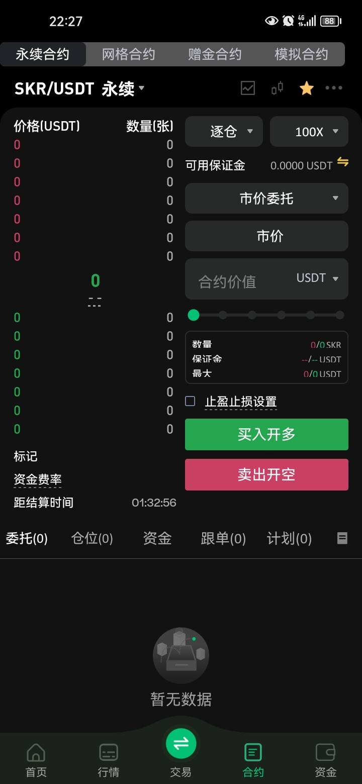 二饼哥很牛批，今天早上都到70多u了，现在还倒输50u，厉害。吃不上

48 / 作者:岸上狗蛋 / 