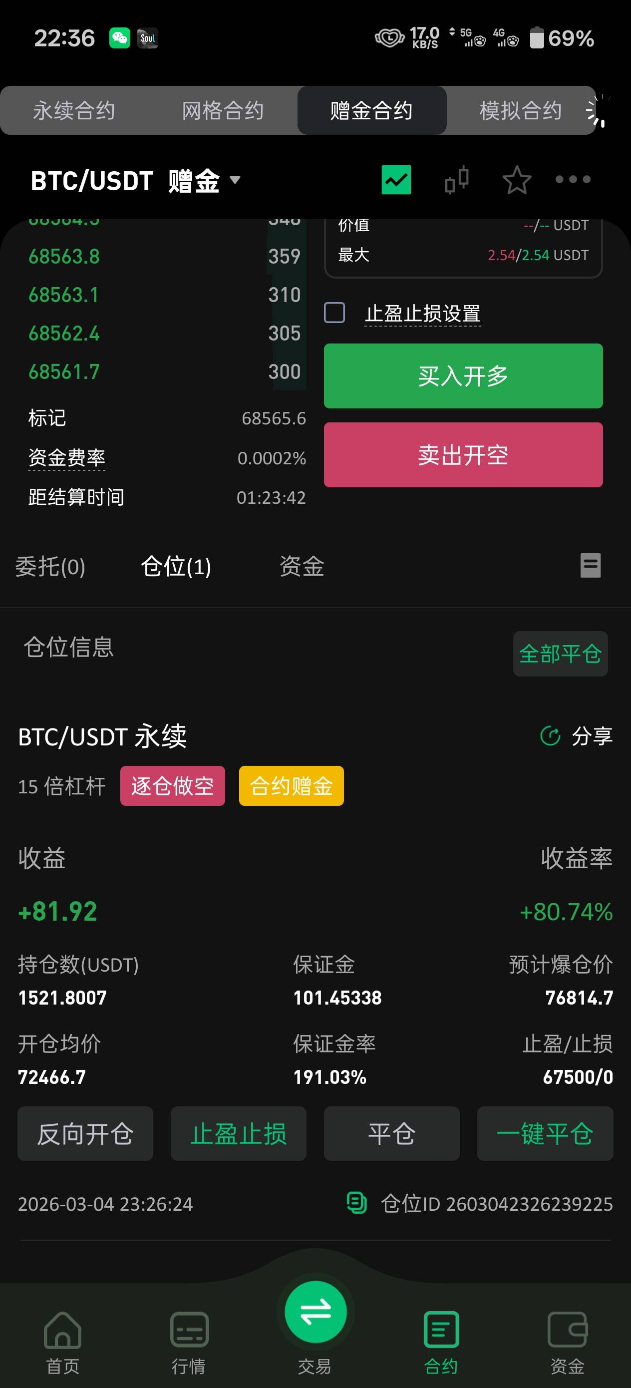 老哥们有希望吃到吗

25 / 作者:姐叫姐姐 / 