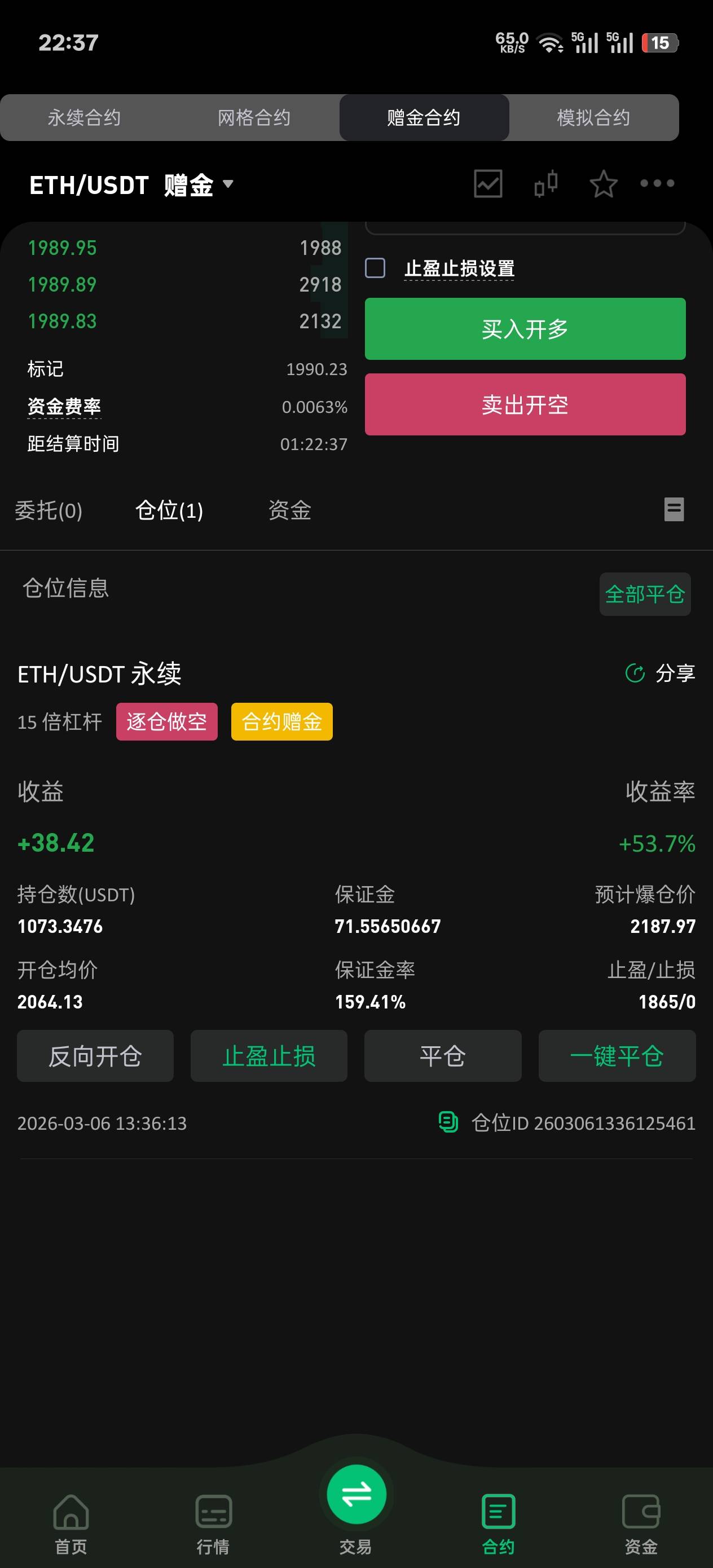 老哥们 平还是到底 感觉肯定下不去1865啊

39 / 作者:鹳居 / 