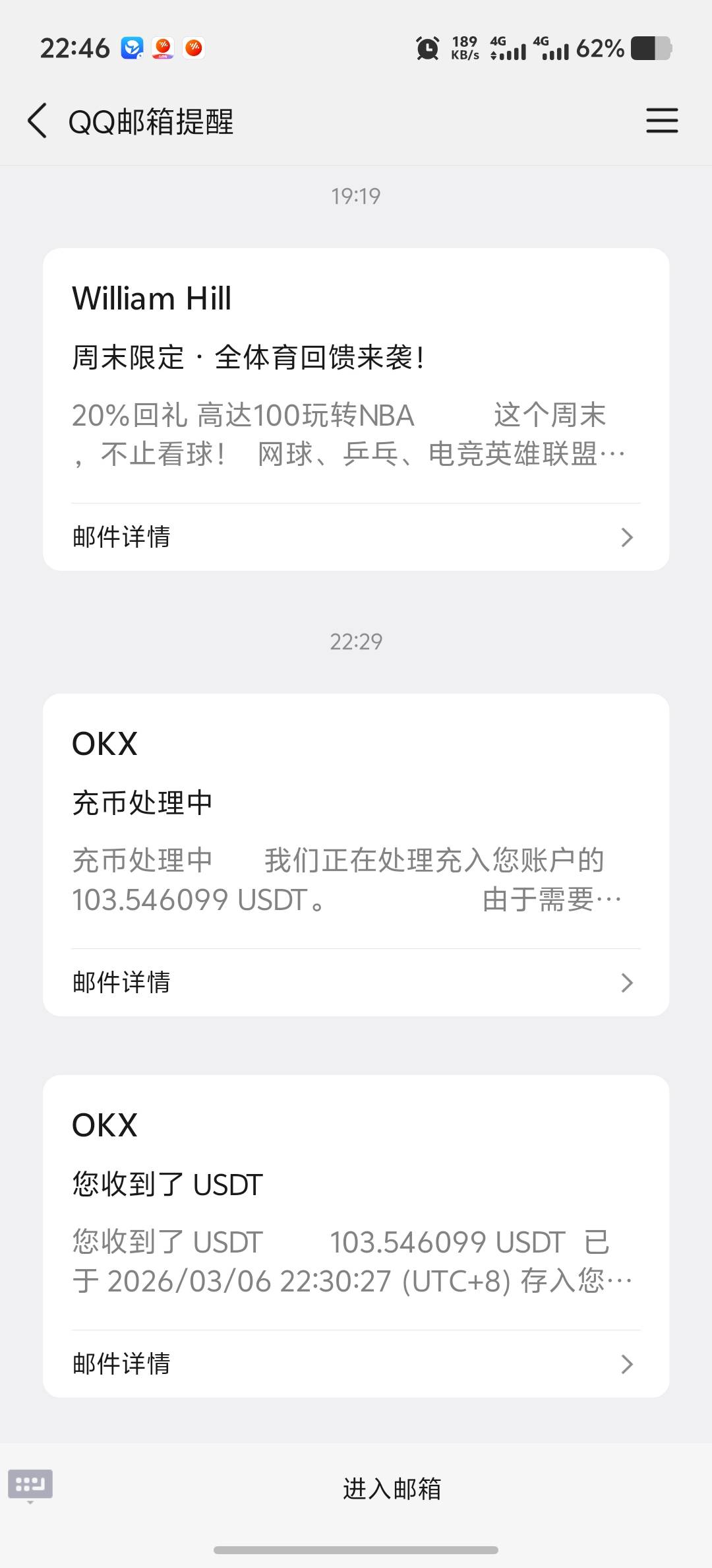 好起来了老哥们30红包打的

93 / 作者:略略略133 / 