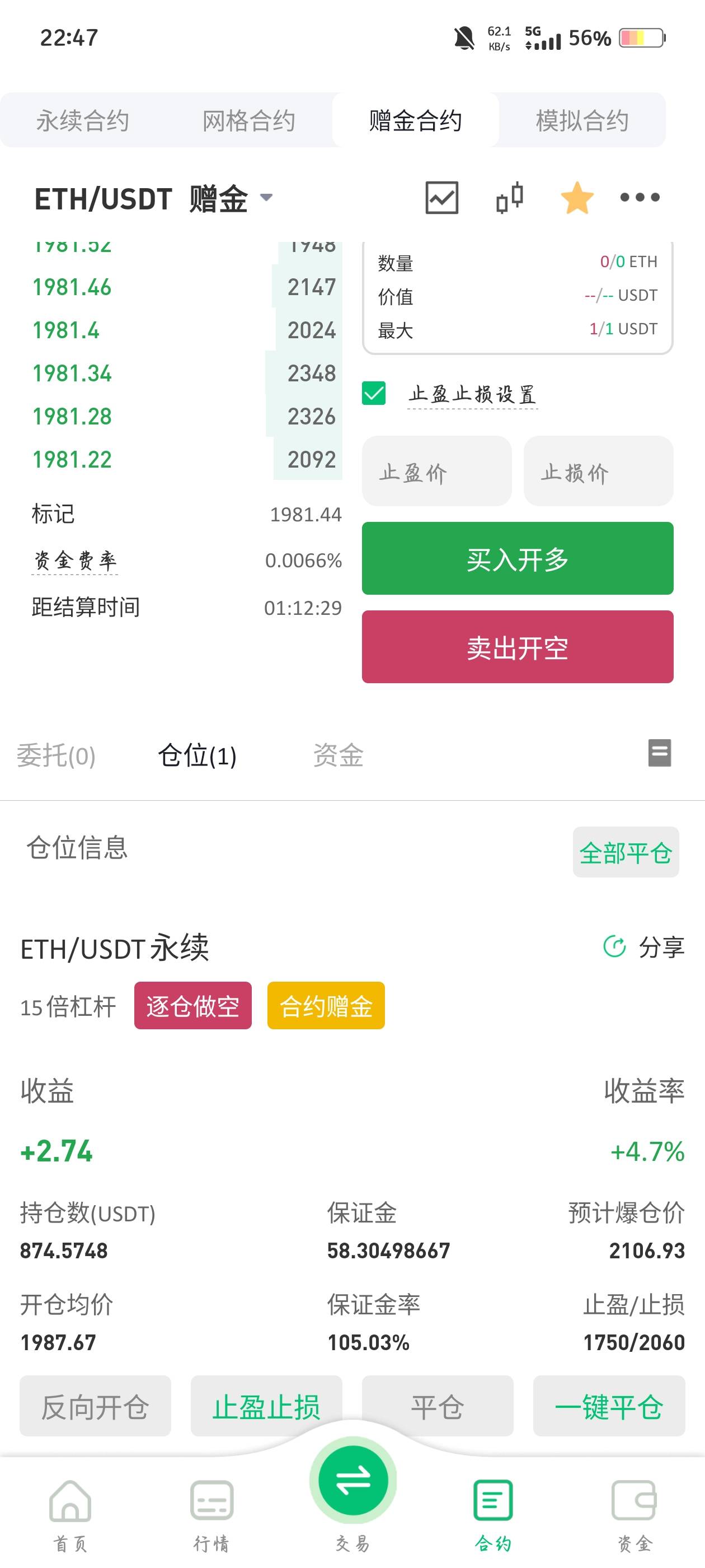 被野币拉爆了

57 / 作者:断了的弦aaa / 