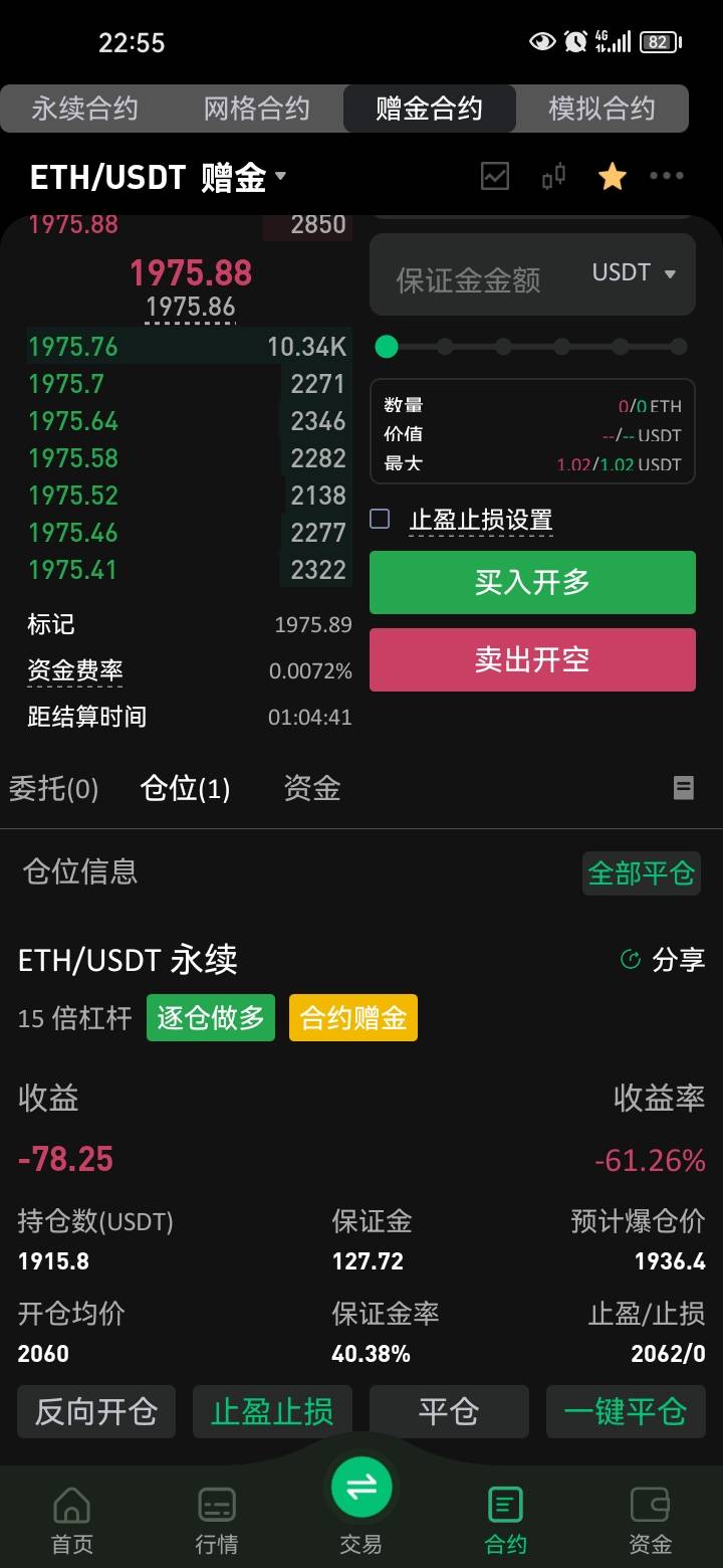 靠了，以太快爆了啊，救命啊。吃不上700毛了啊。

31 / 作者:岸上狗蛋 / 