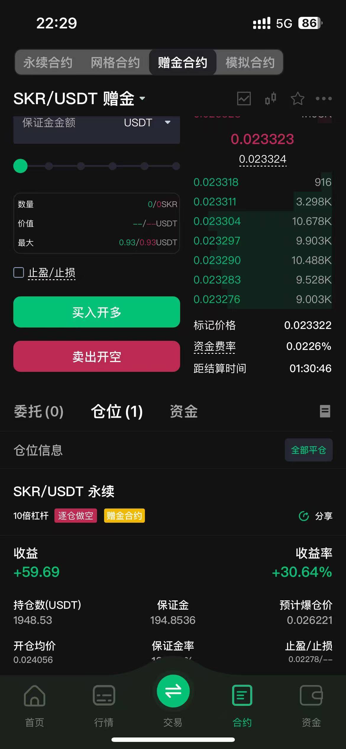币王吃上了，现在可以划转吗

54 / 作者:流量@主任 / 