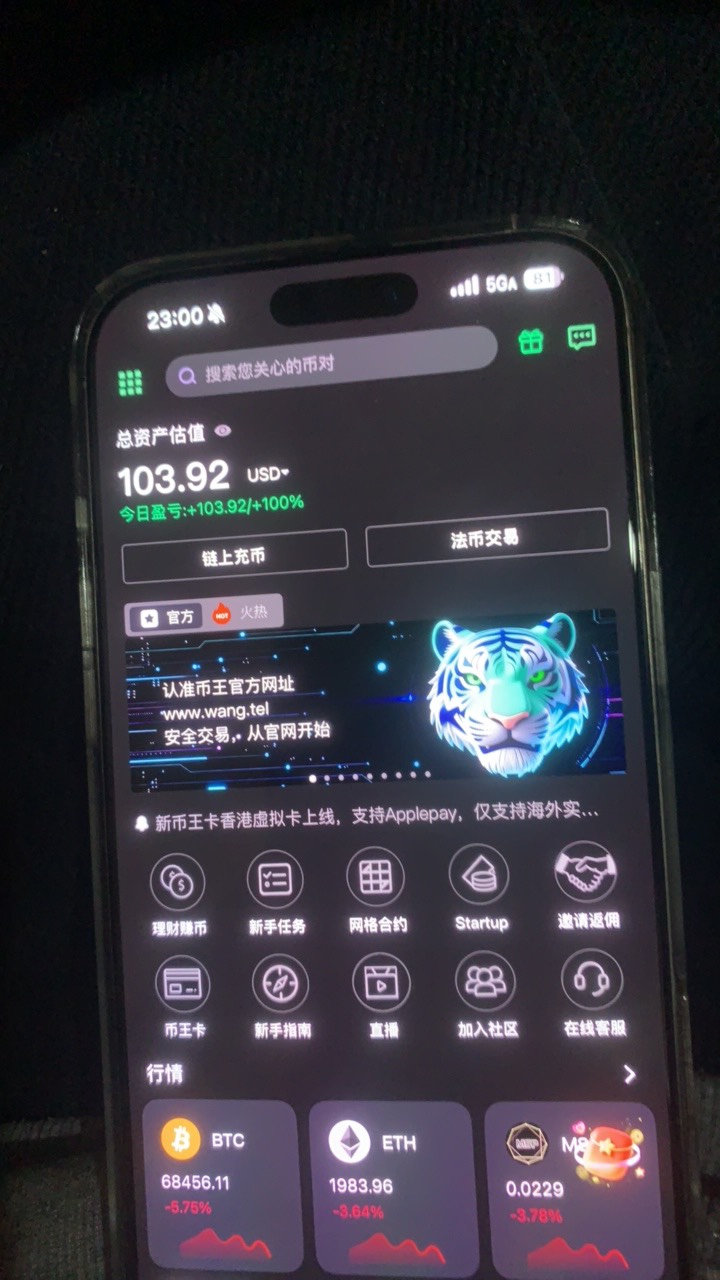 这是得吃了吧？不会黑了吧

20 / 作者:卡农zzZ / 