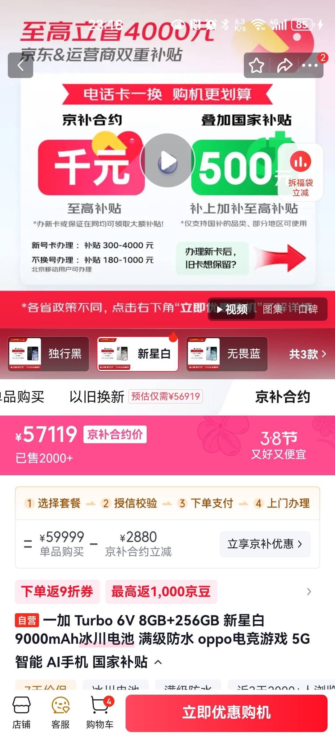 我是眼睛花了还是怎么了这价格真的吗？

73 / 作者:打野的凯凯 / 