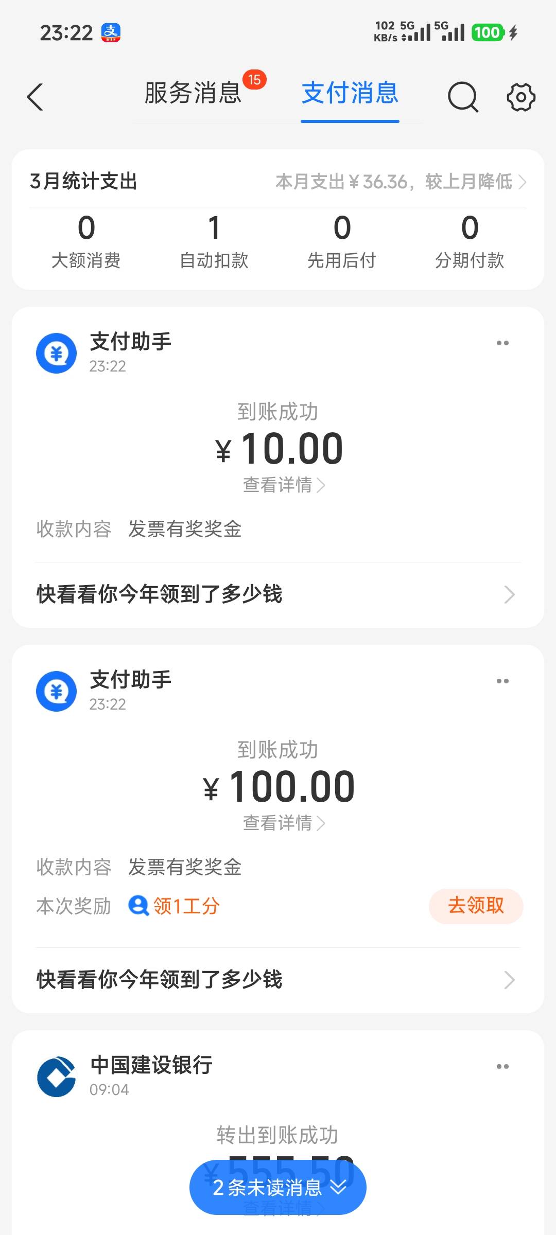 北京fp支付宝的到了

82 / 作者:先天挂逼圣体 / 