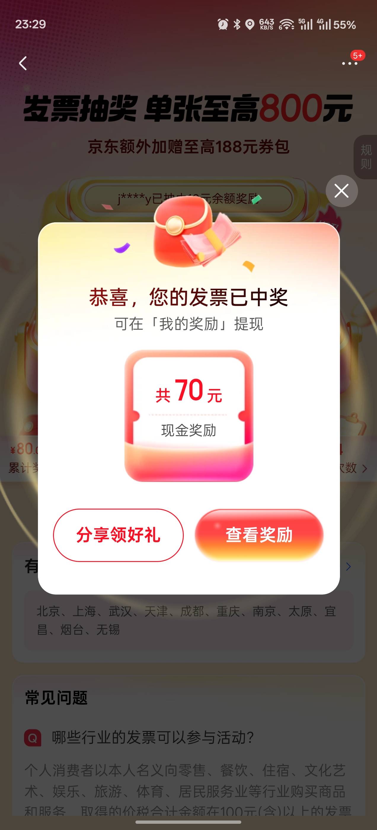 东子北京15号的发了

61 / 作者:我们的时光111 / 