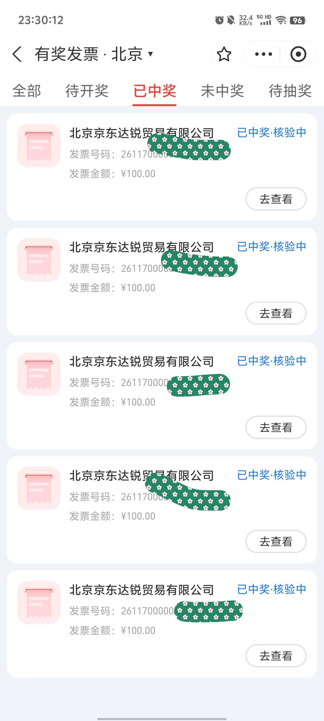 饭票的应该不会到吧！

22 / 作者:元小号 / 