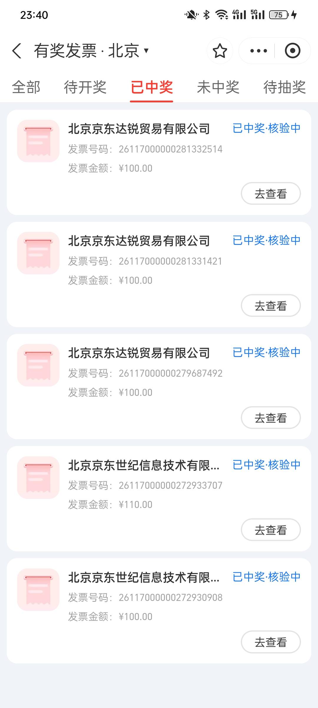 没发啊

32 / 作者:金美庭 / 