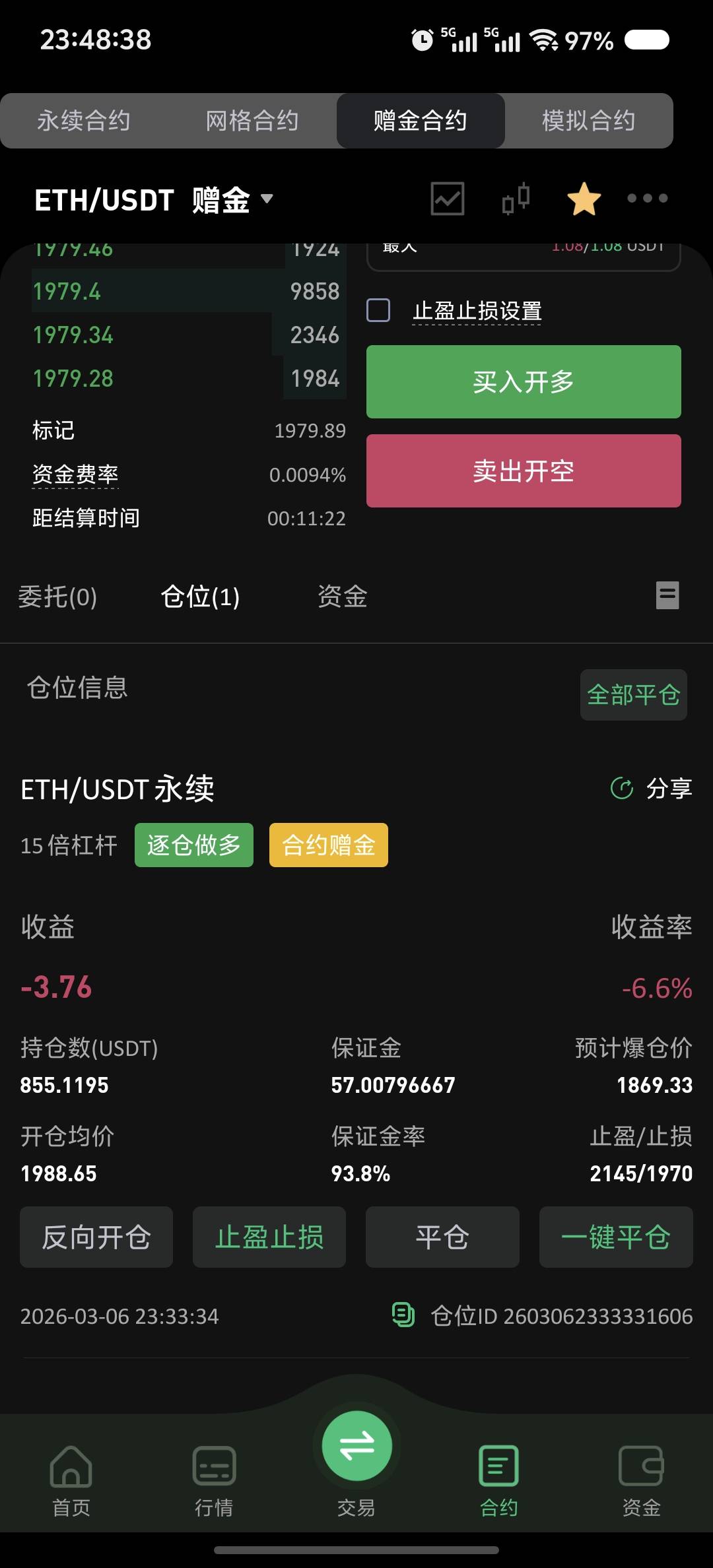 就这点了，怎么把本搞回来

63 / 作者:吃鱼的猫~ / 