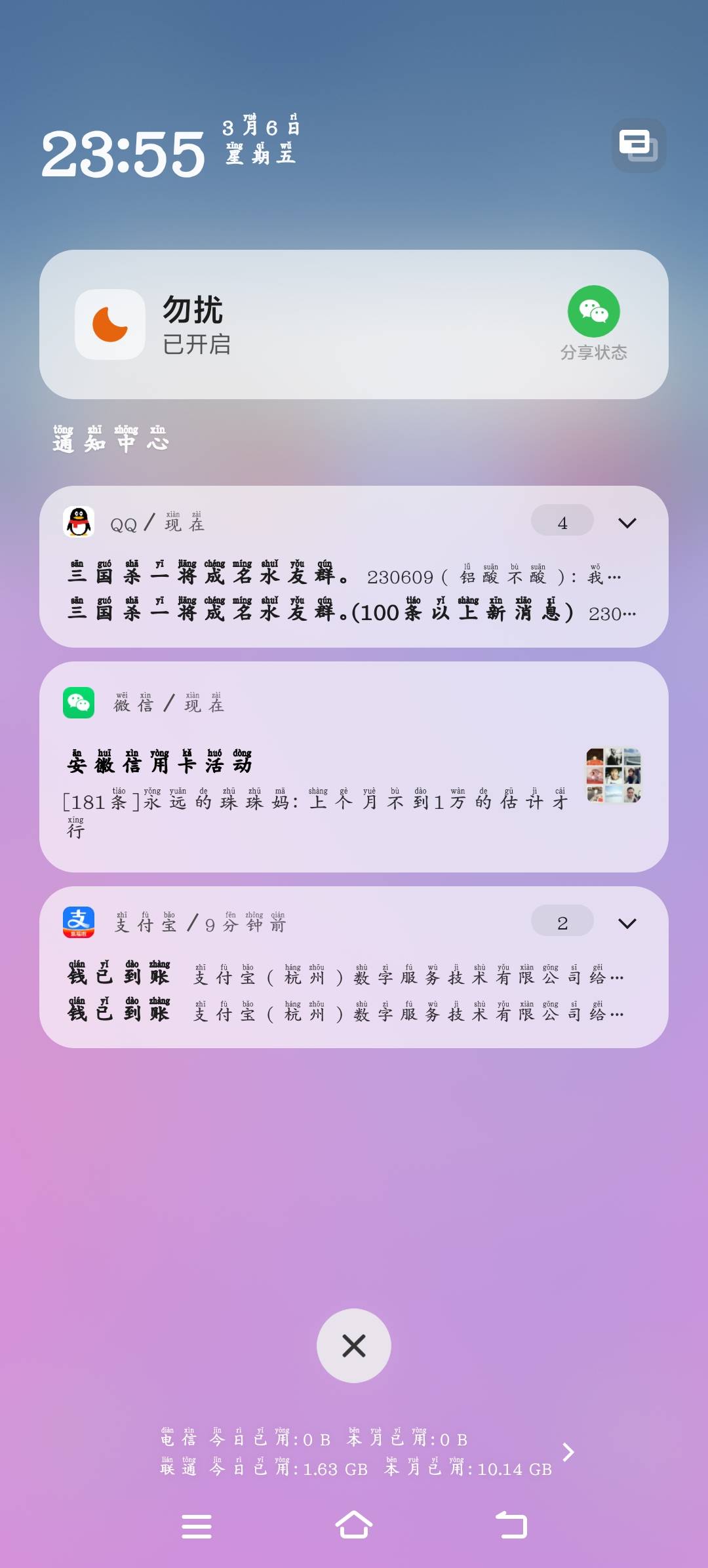 老哥们北京发票到了20毛，没50，100的命好比谢谢参与的好，知足常乐就行。

65 / 作者:绝望的你我 / 